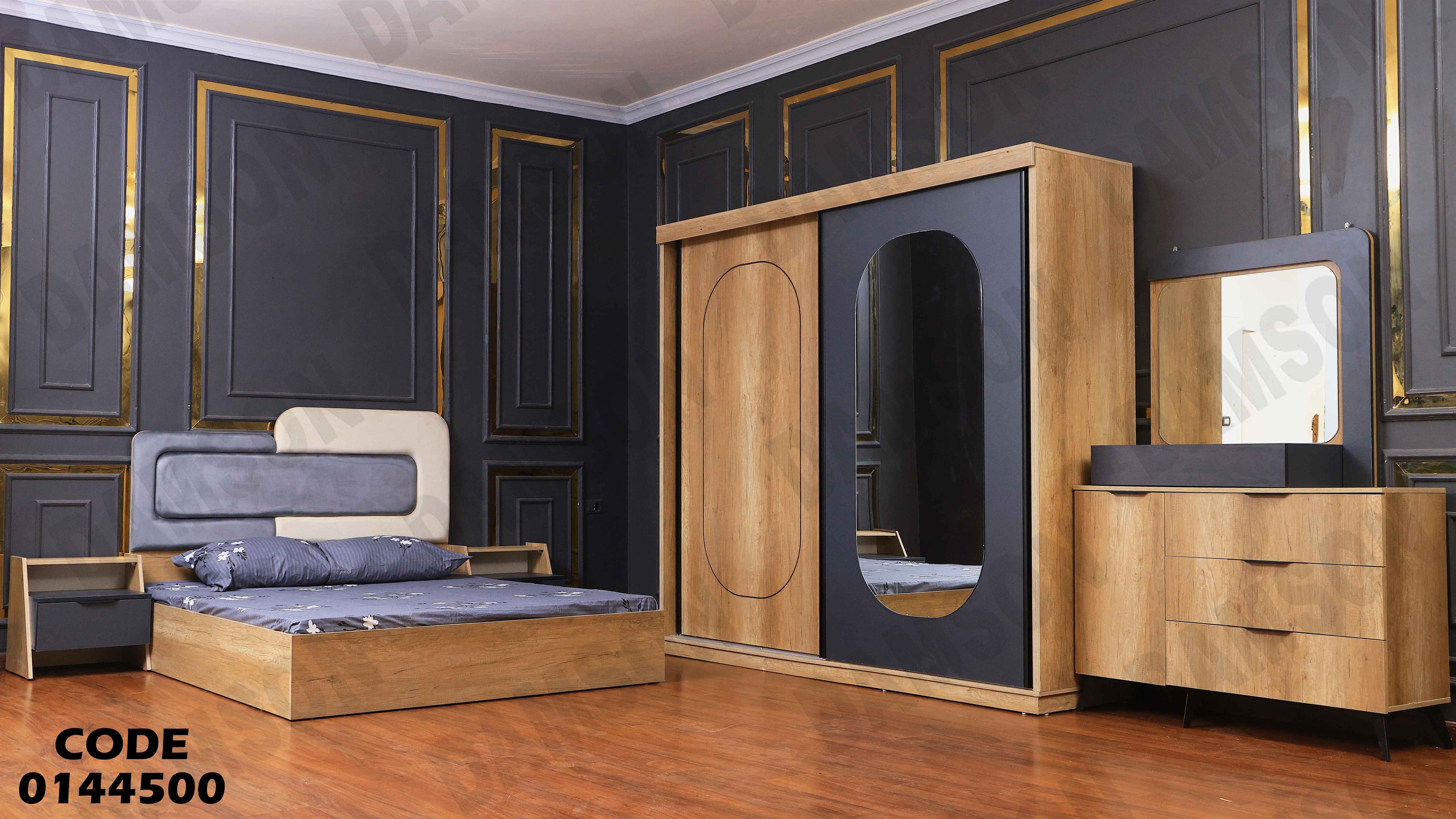 غرفة نوم ماستر 445