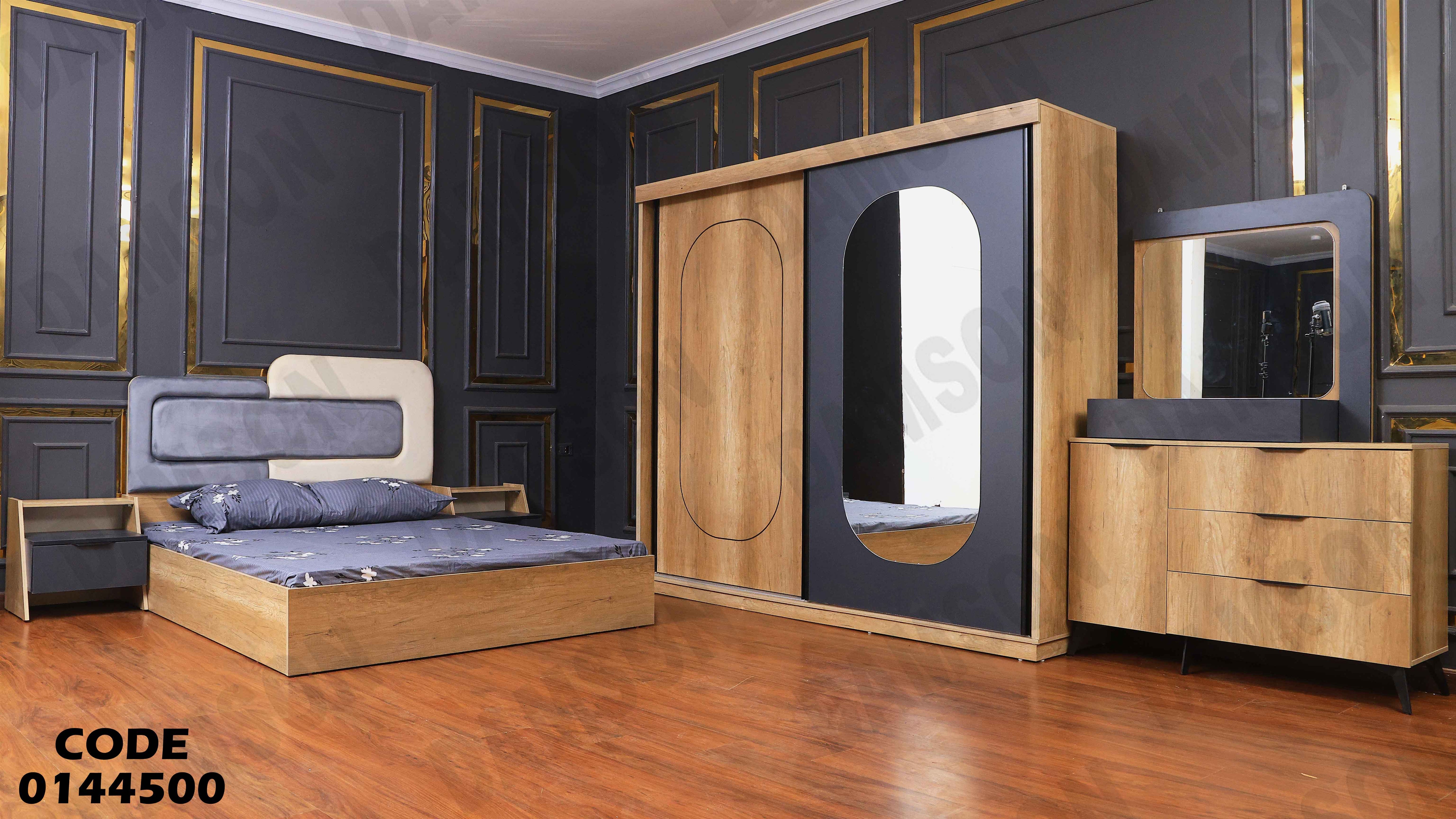 غرفة نوم ماستر 445