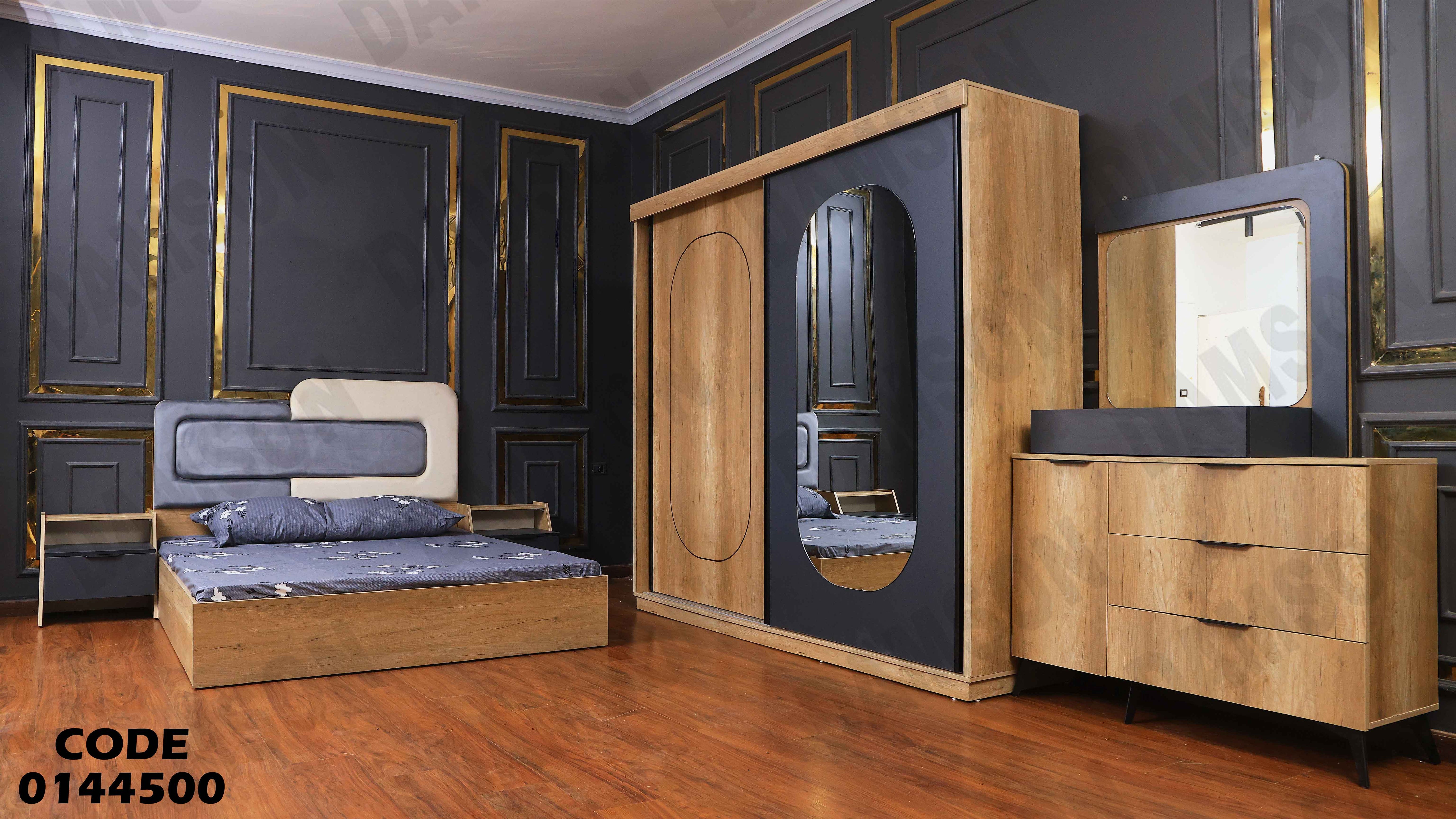 غرفة نوم ماستر 445