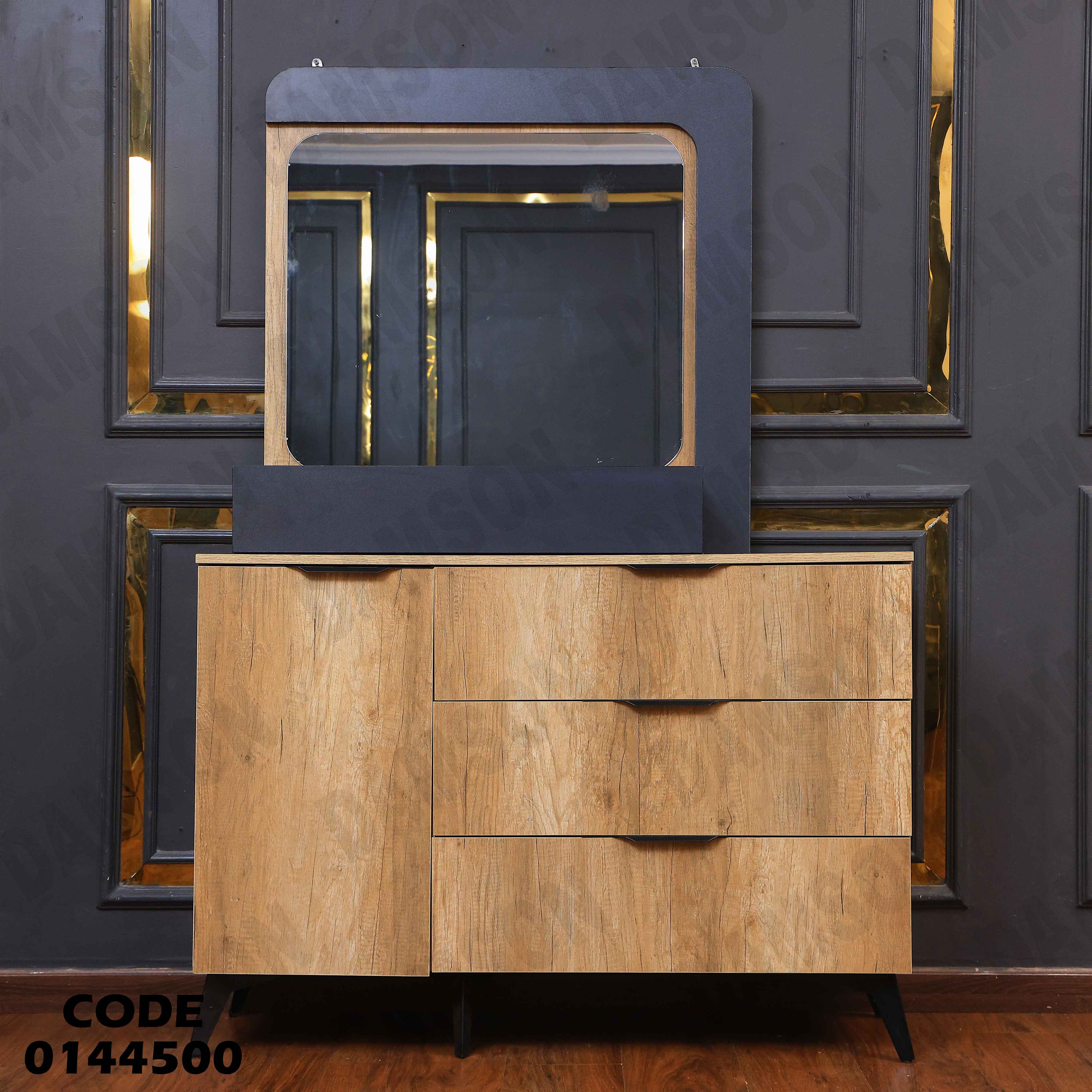 غرفة نوم ماستر 445