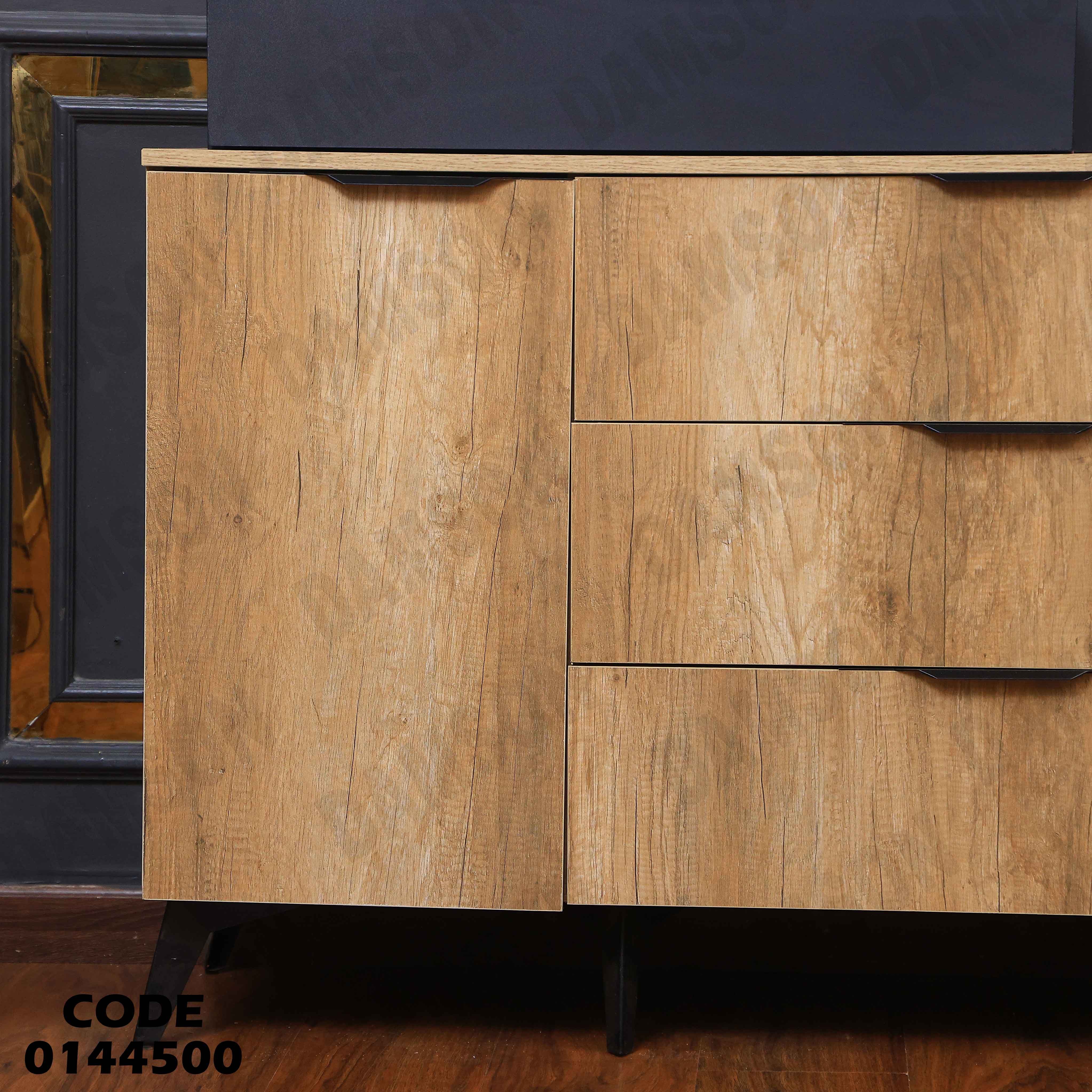 غرفة نوم ماستر 445