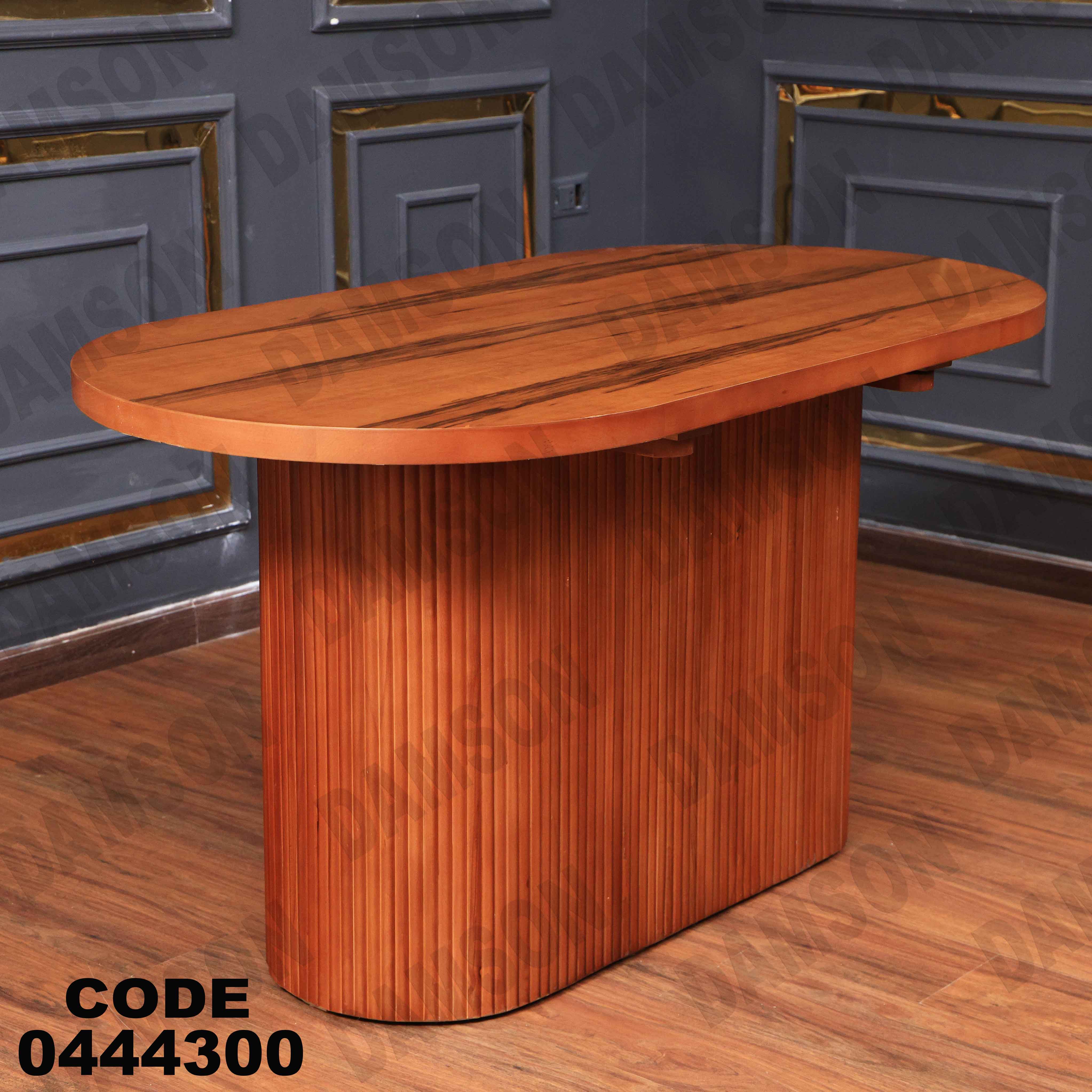 ترابيزة سفرة 443