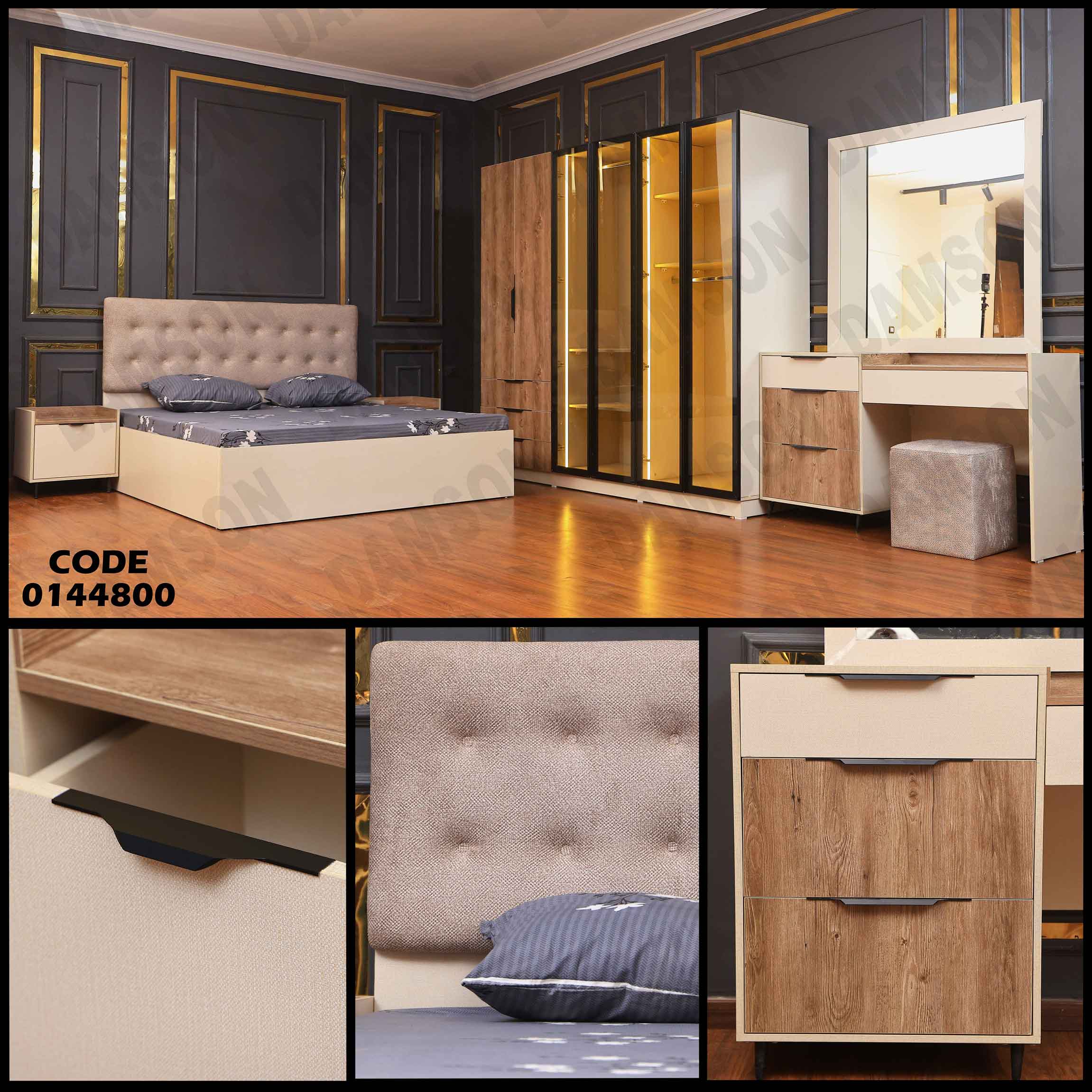 غرفة نوم ماستر 448