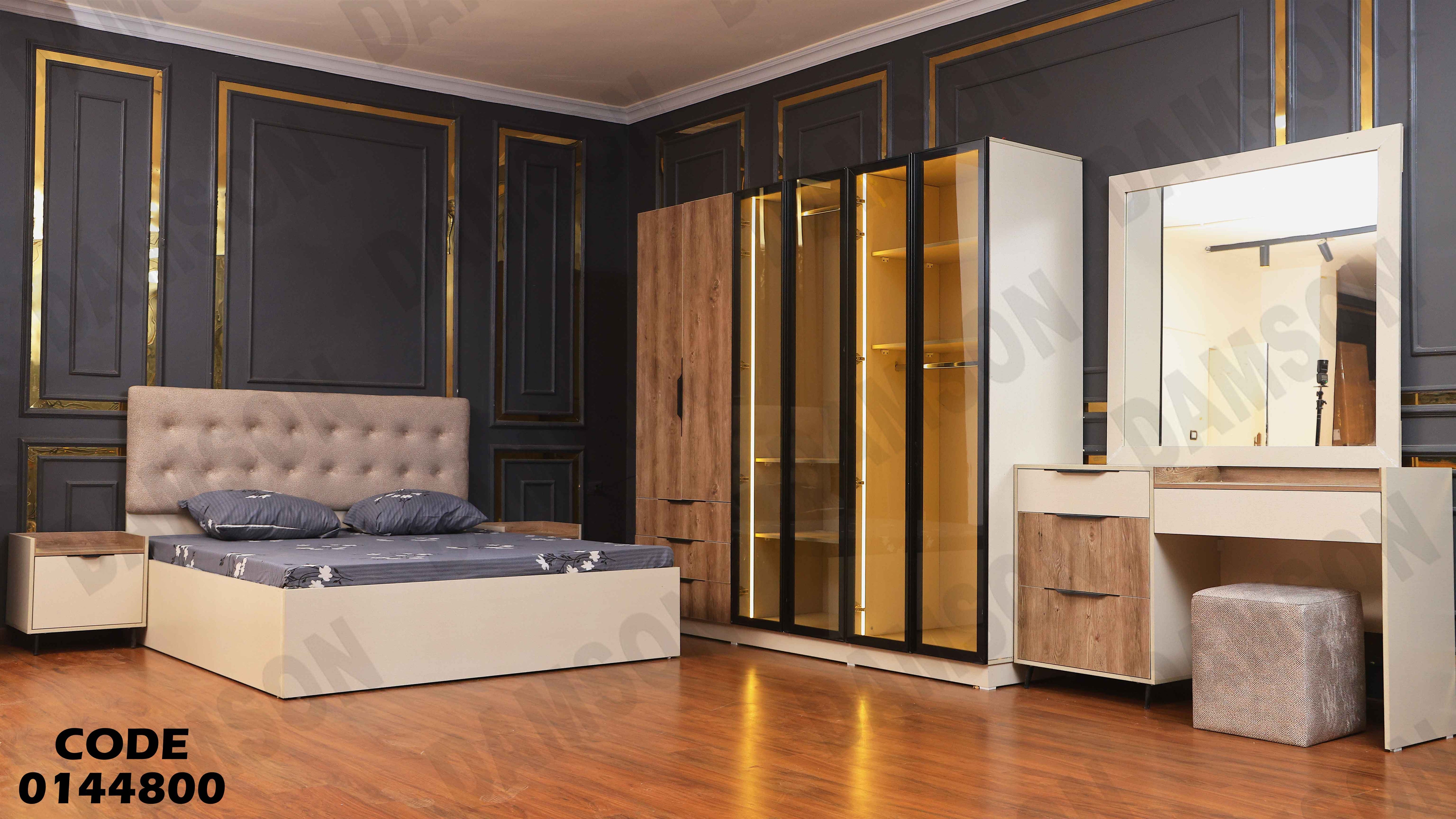 غرفة نوم ماستر 448