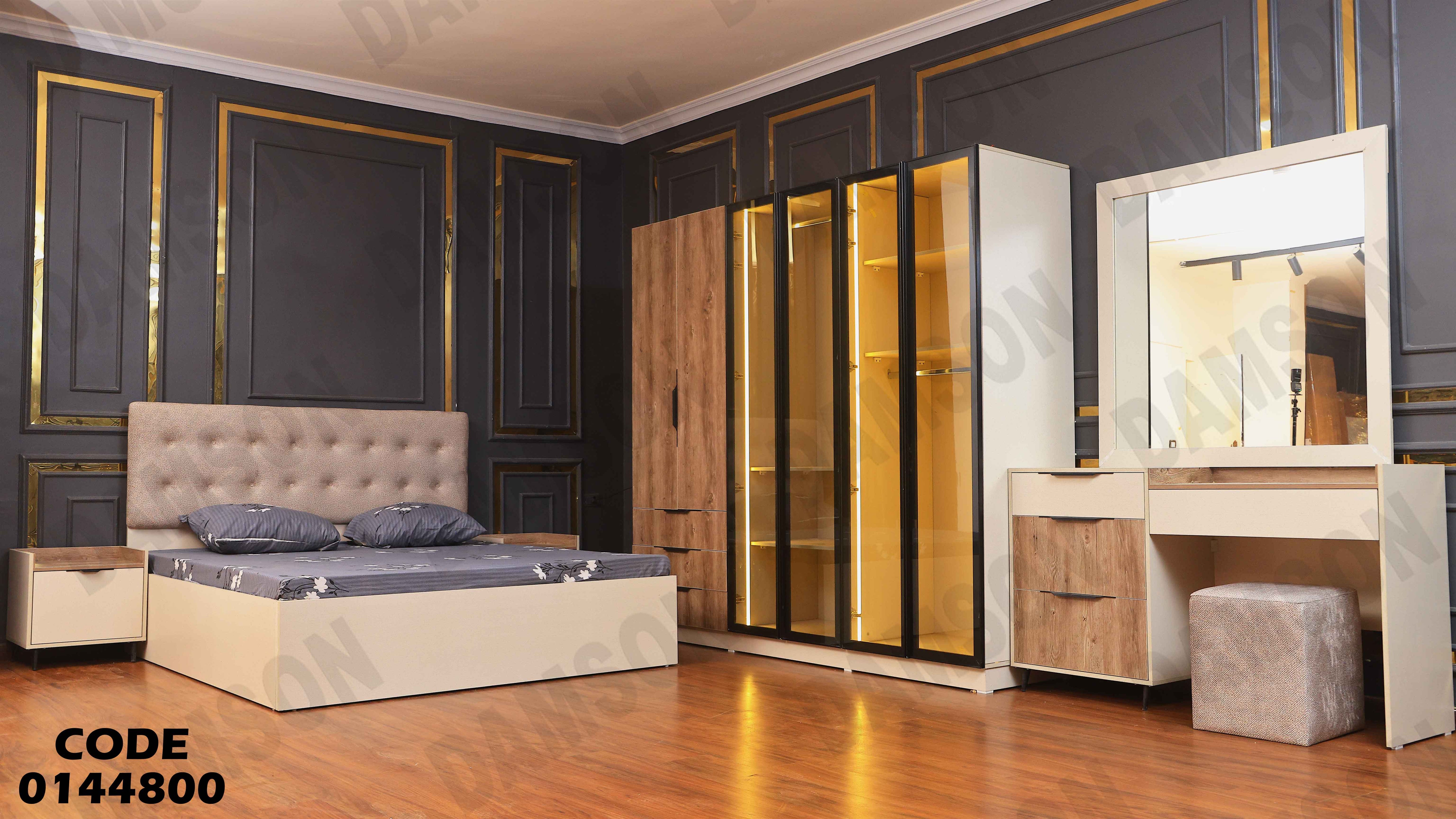 غرفة نوم ماستر 448