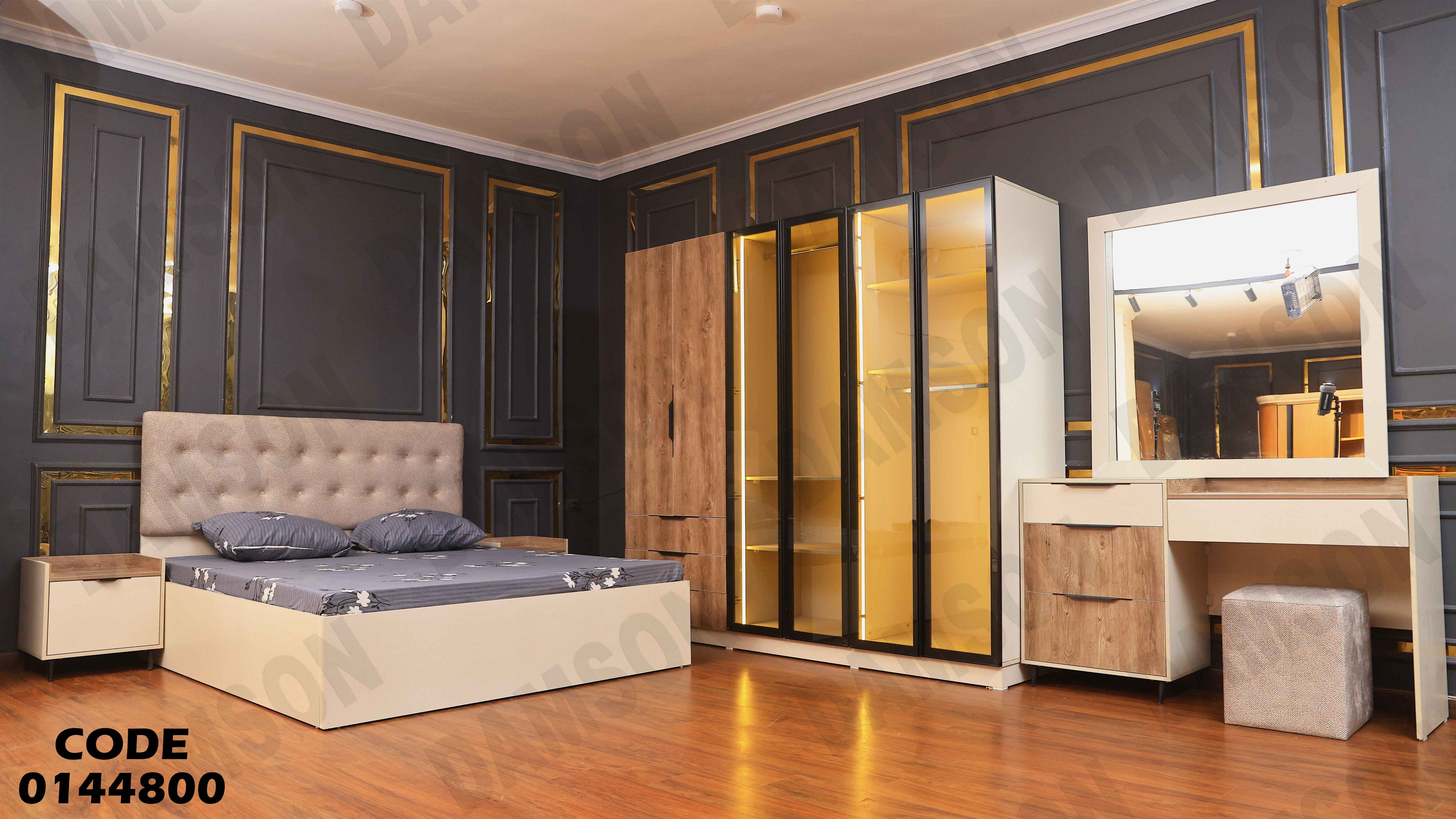 غرفة نوم ماستر 448