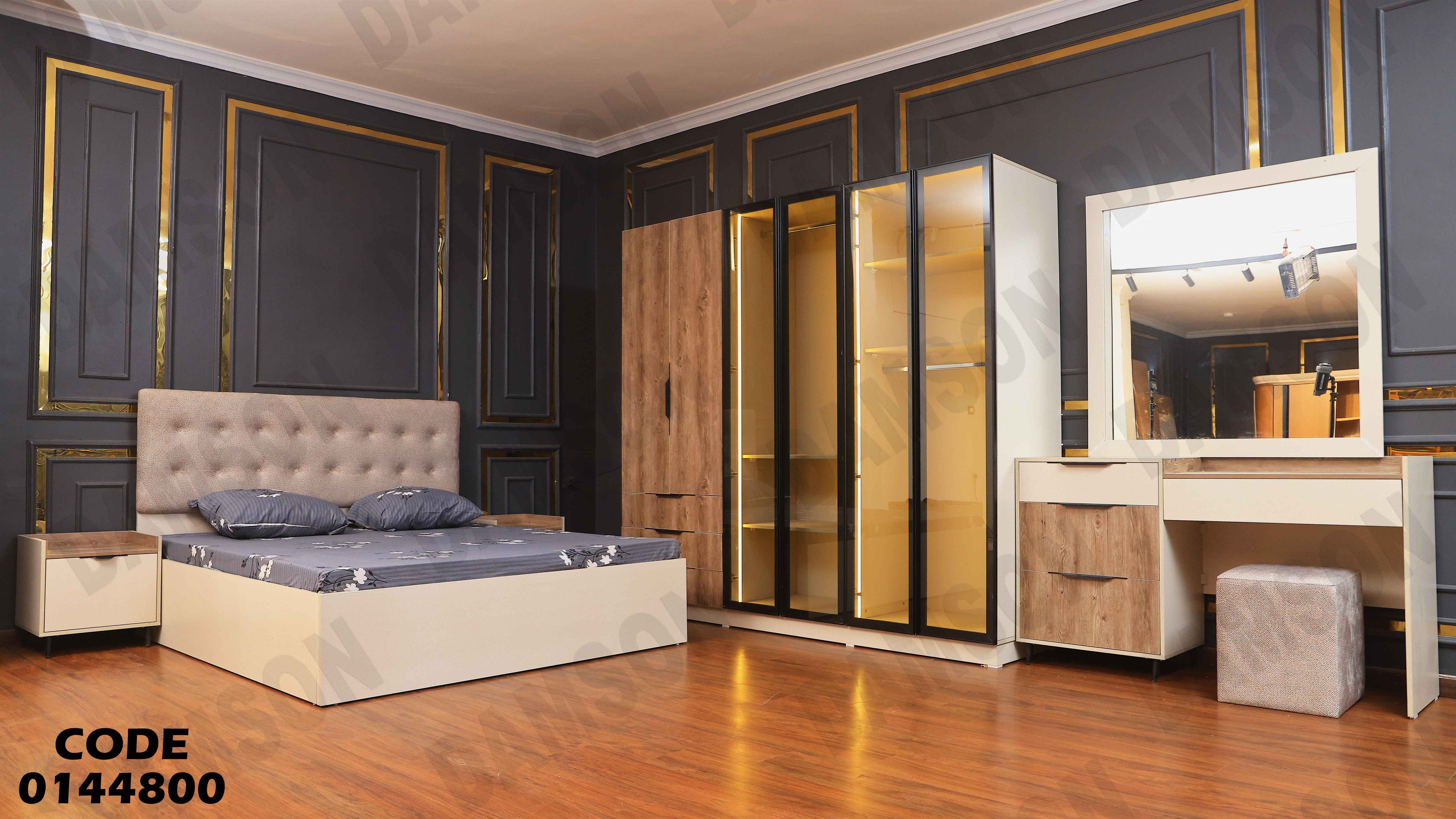 غرفة نوم ماستر 448