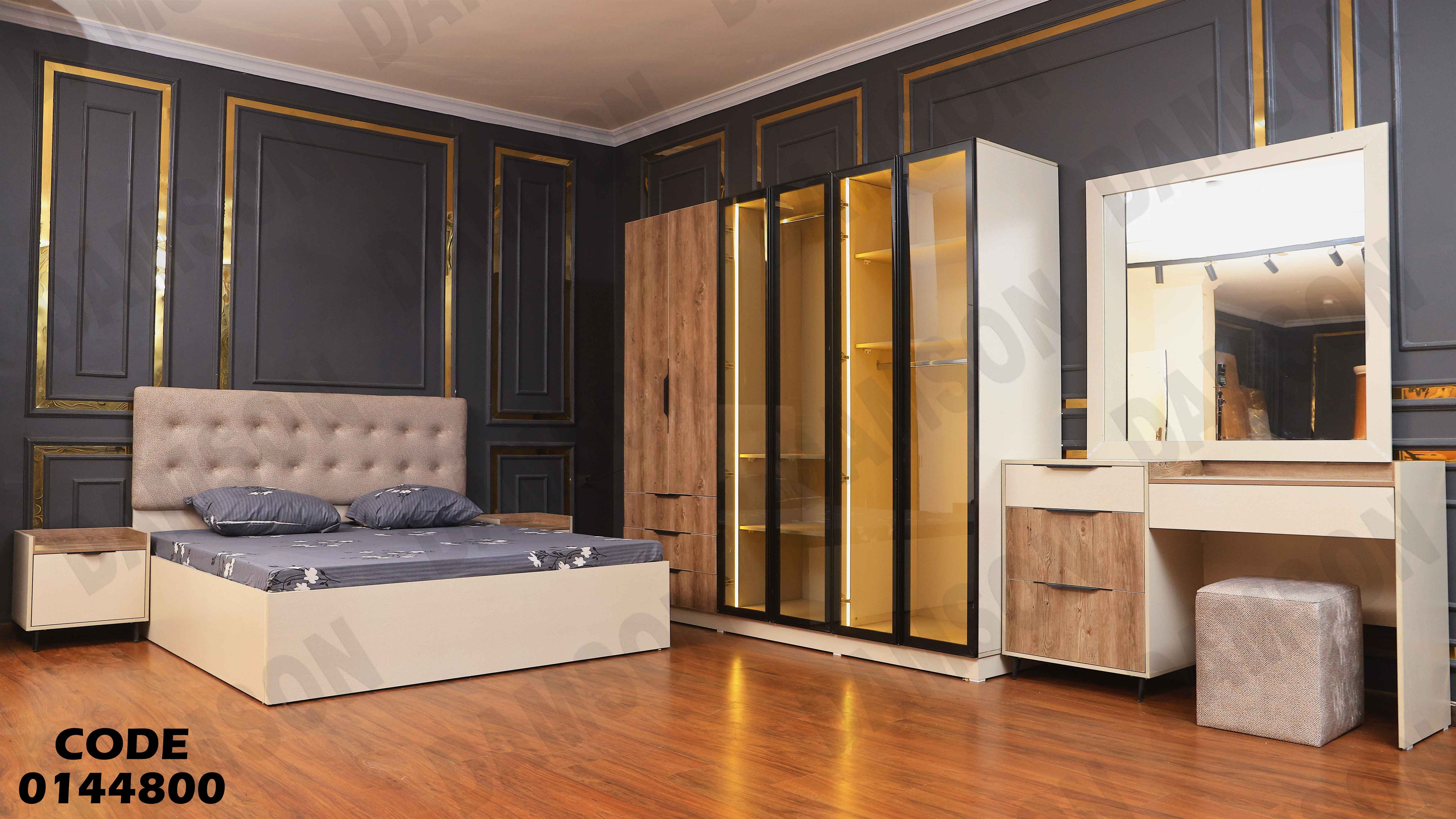 غرفة نوم ماستر 448