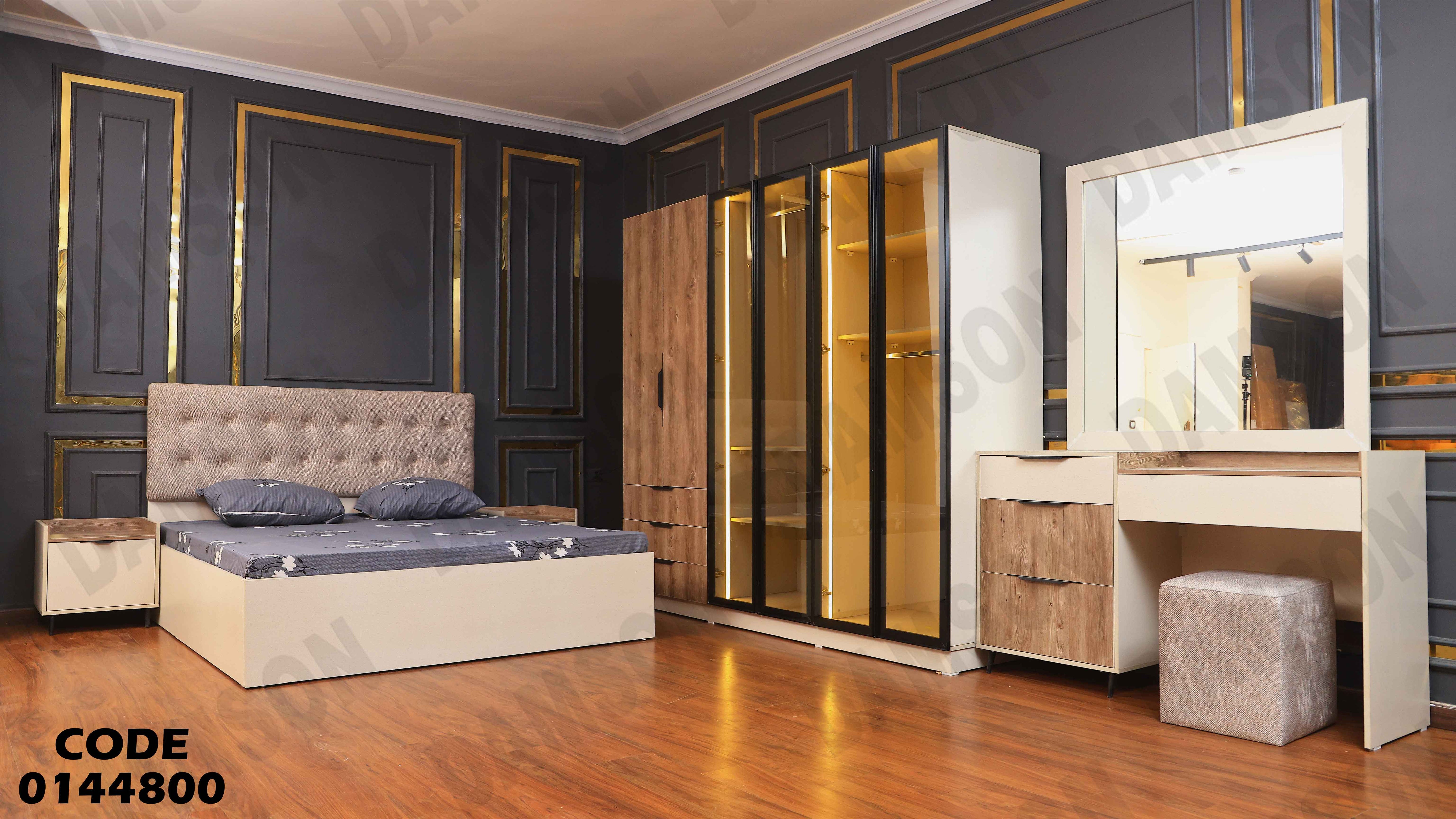 غرفة نوم ماستر 448