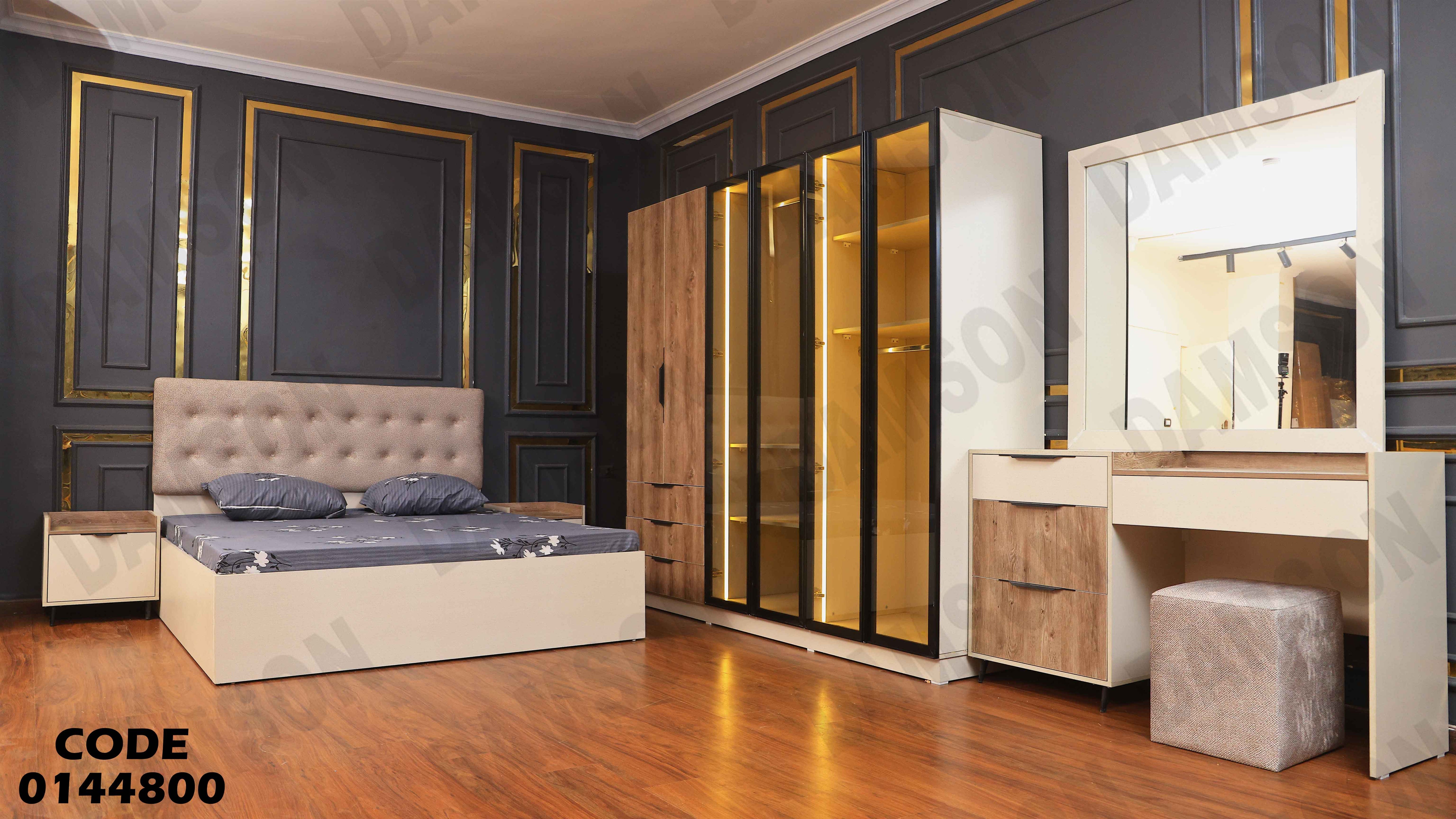 غرفة نوم ماستر 448