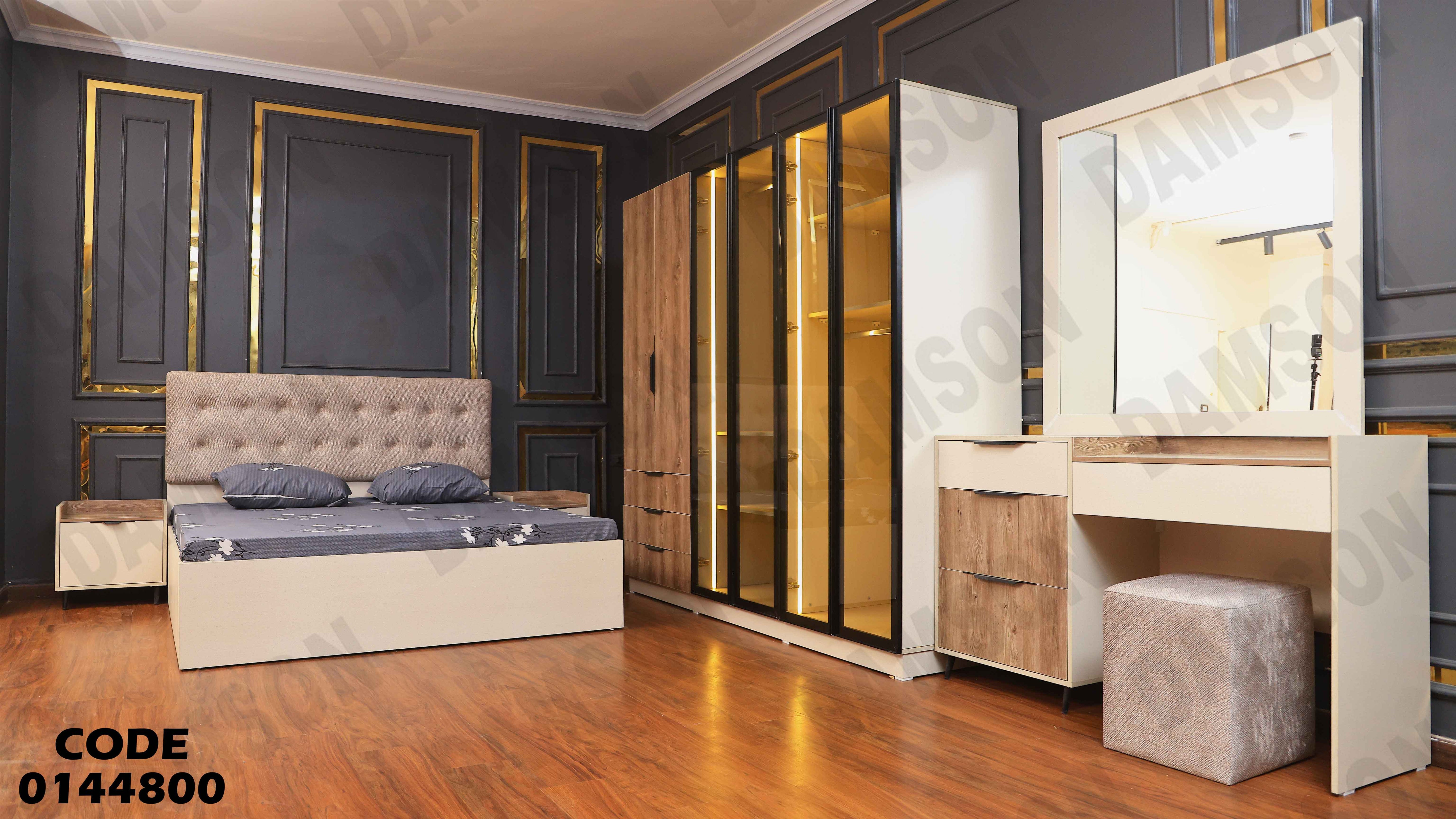 غرفة نوم ماستر 448