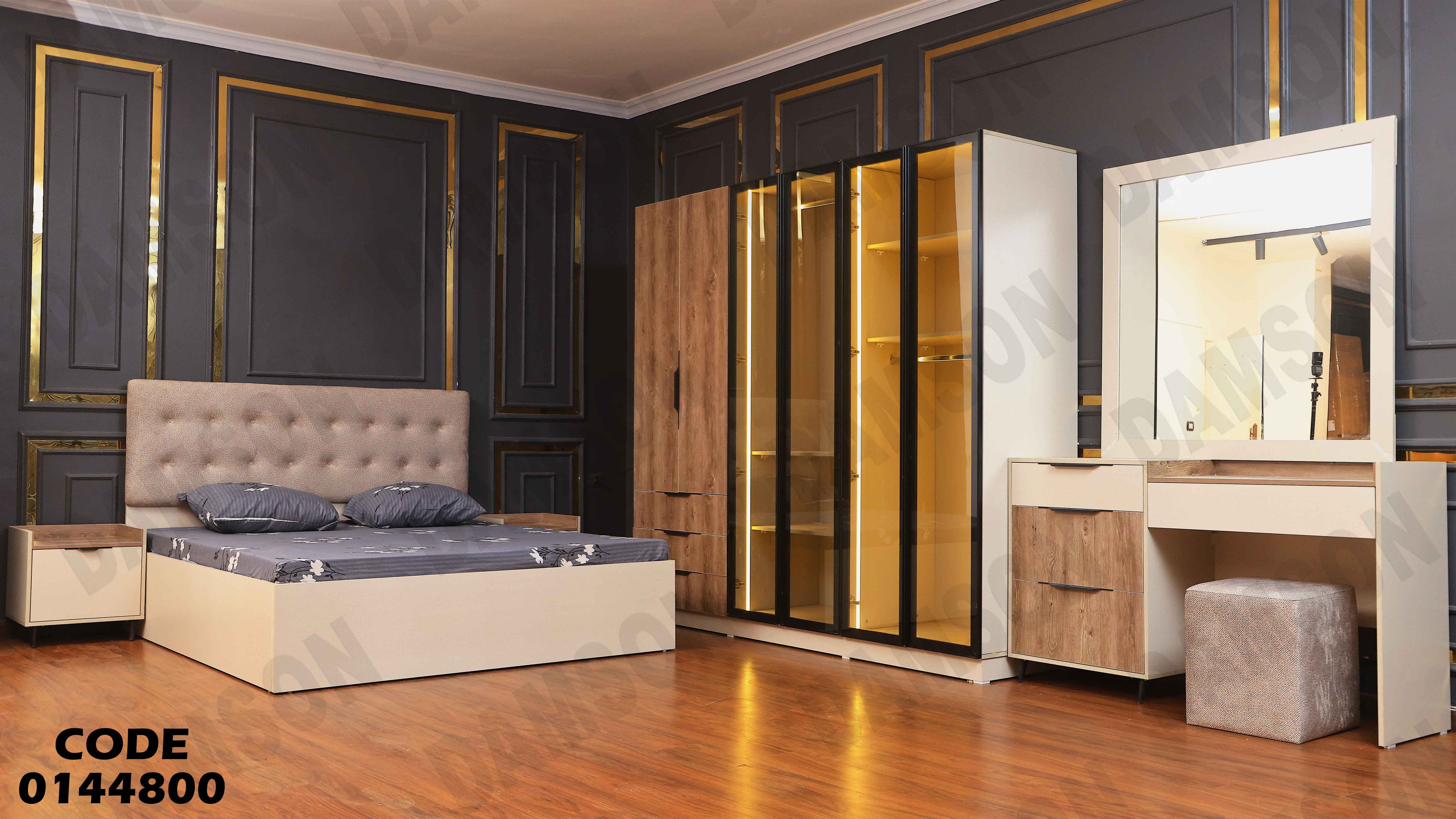 غرفة نوم ماستر 448