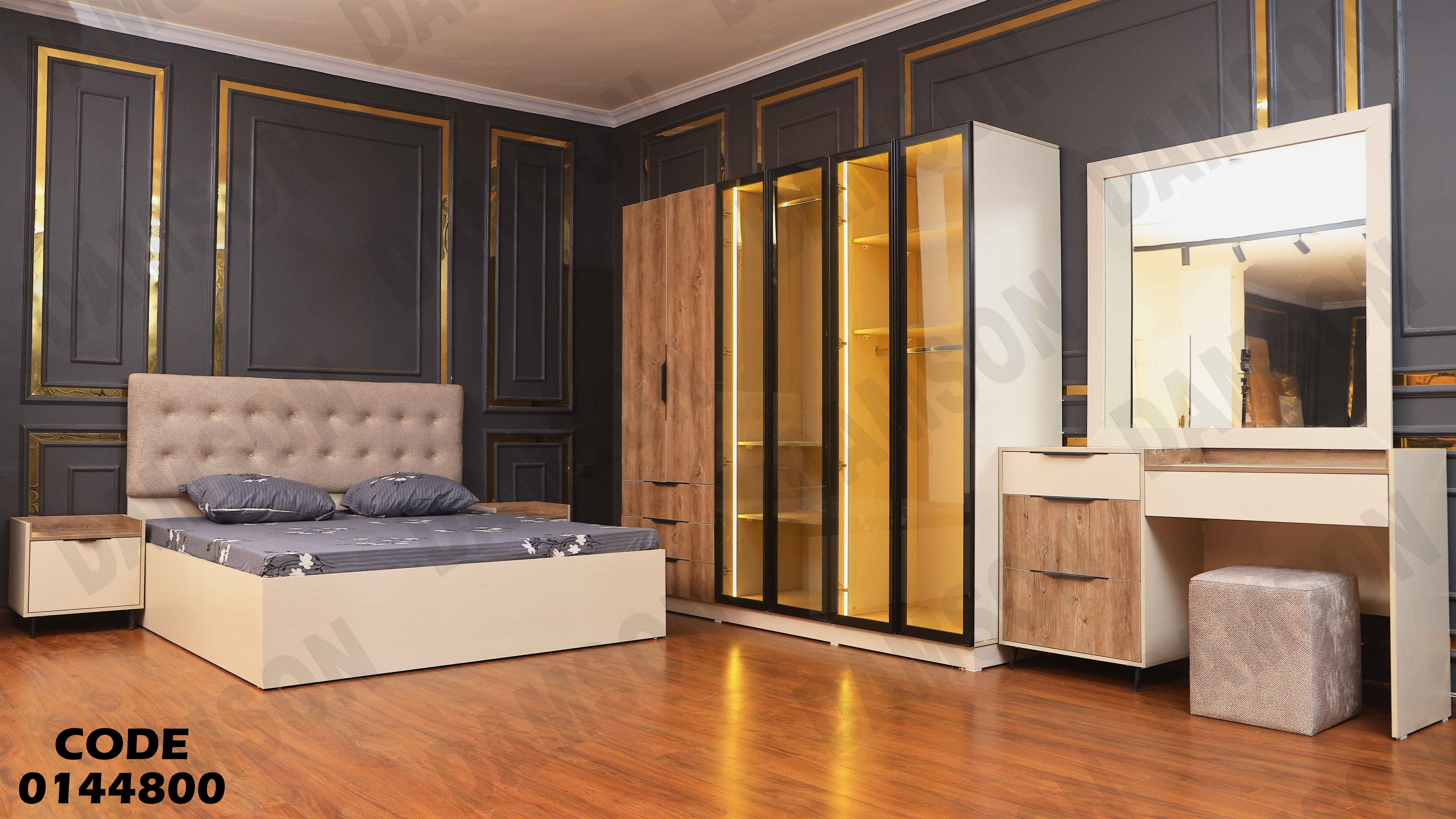 غرفة نوم ماستر 448