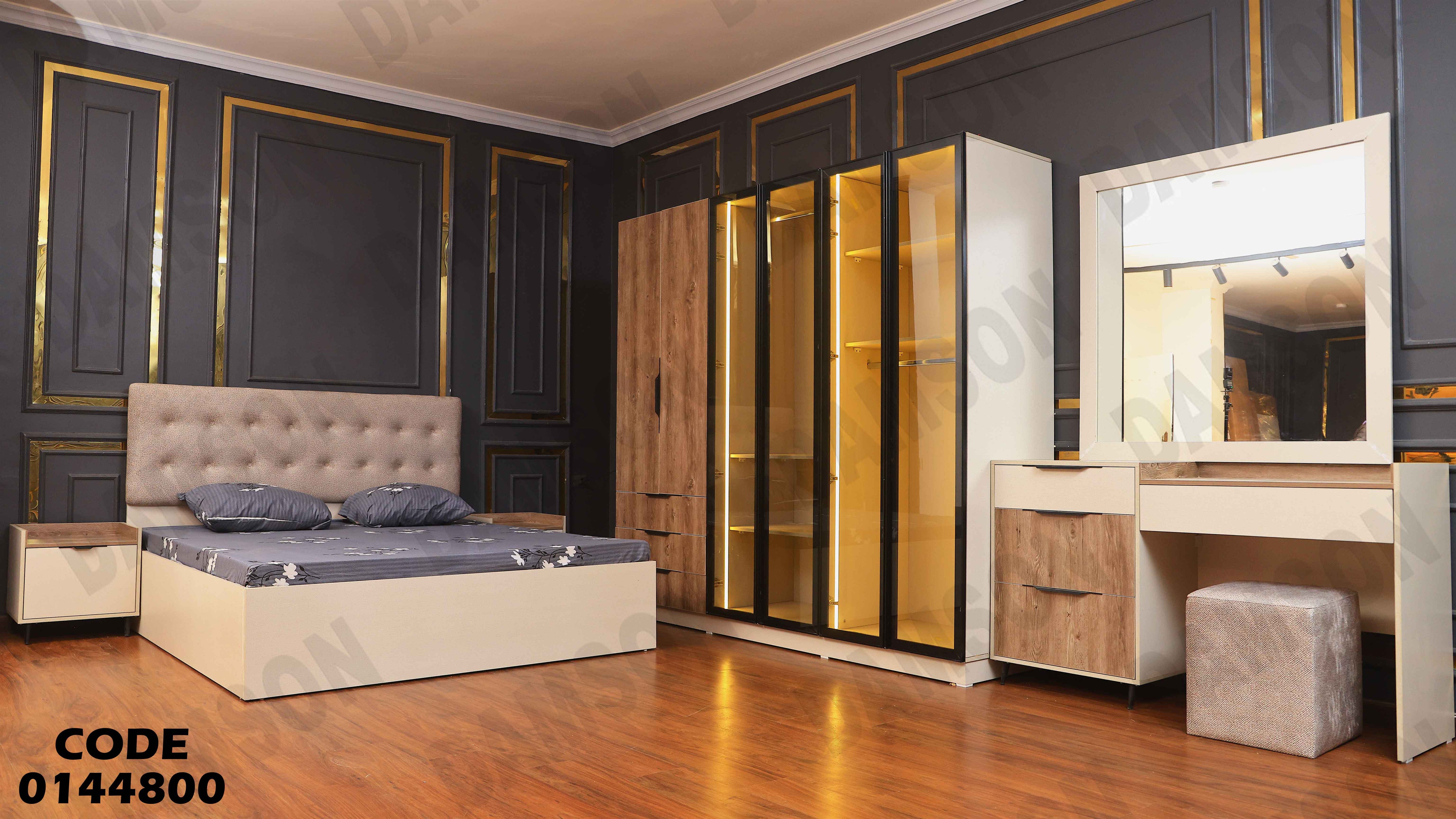 غرفة نوم ماستر 448