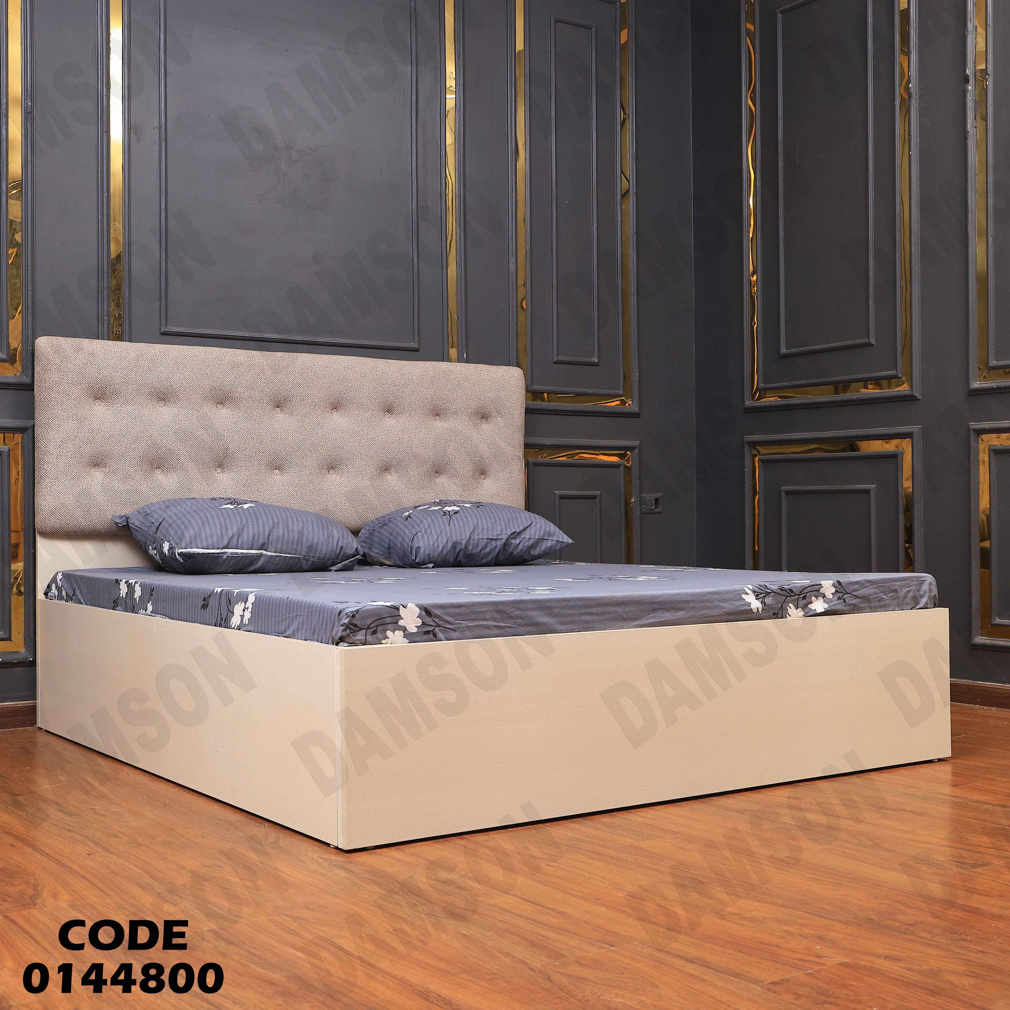 سرير ماستر 448