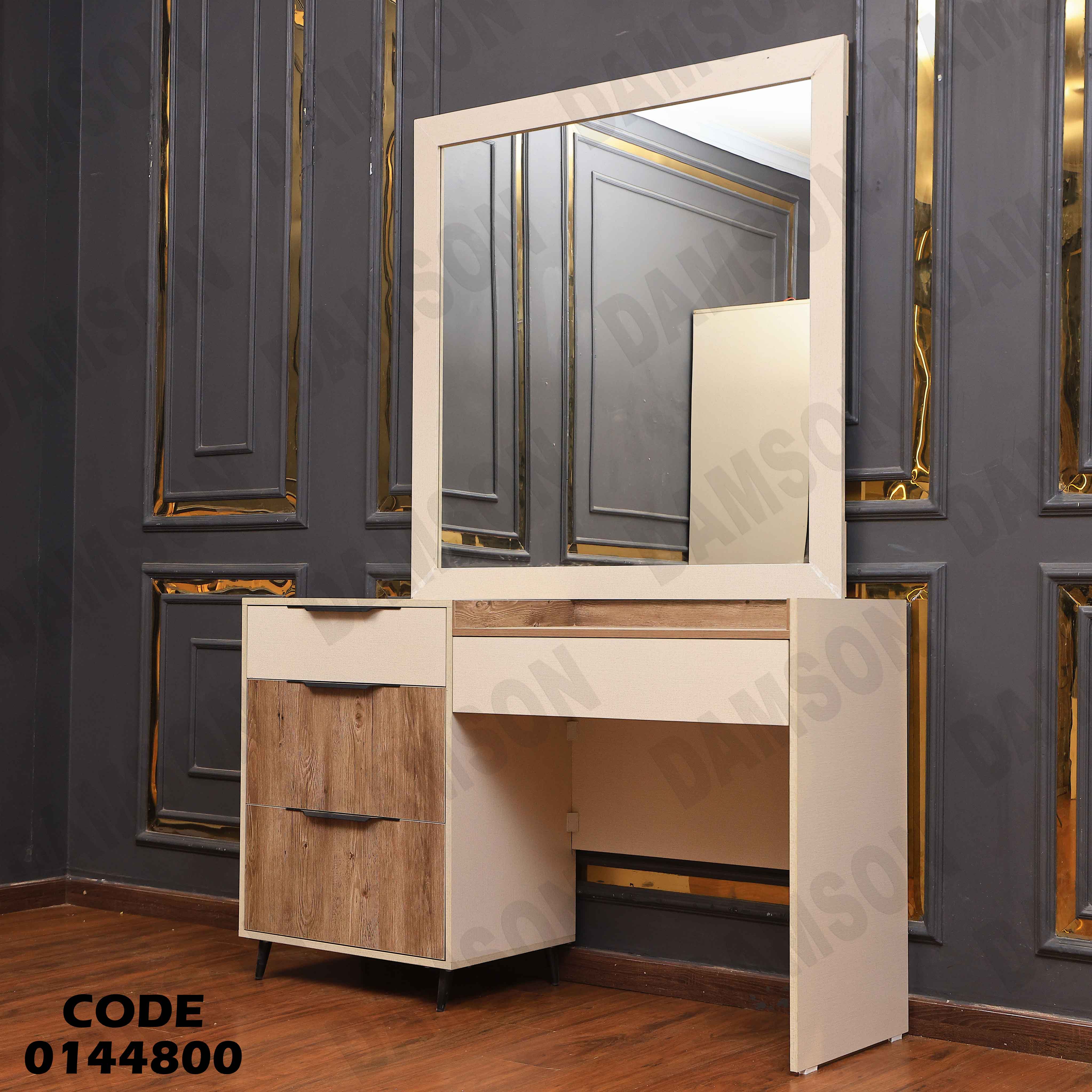 غرفة نوم ماستر 448