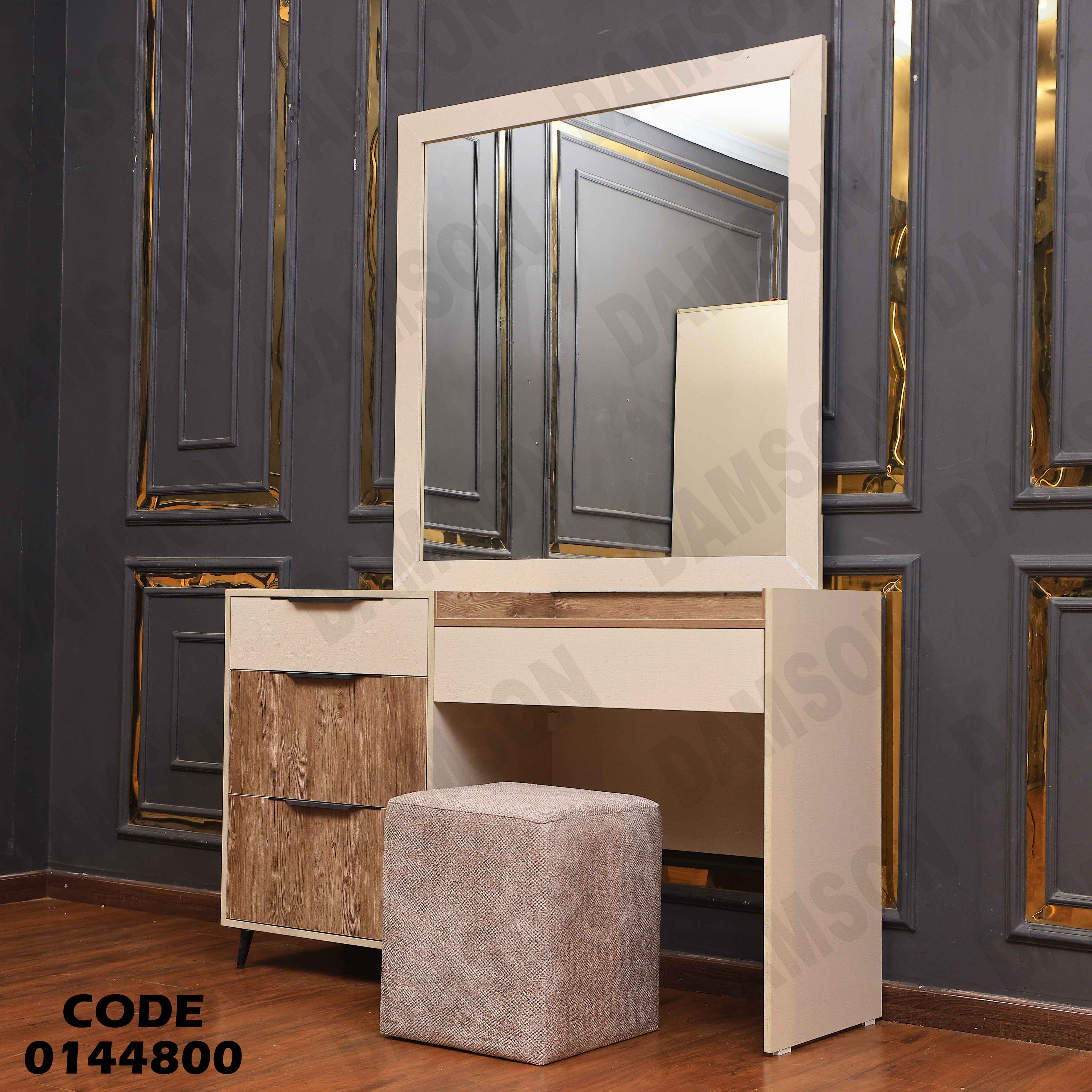 غرفة نوم ماستر 448