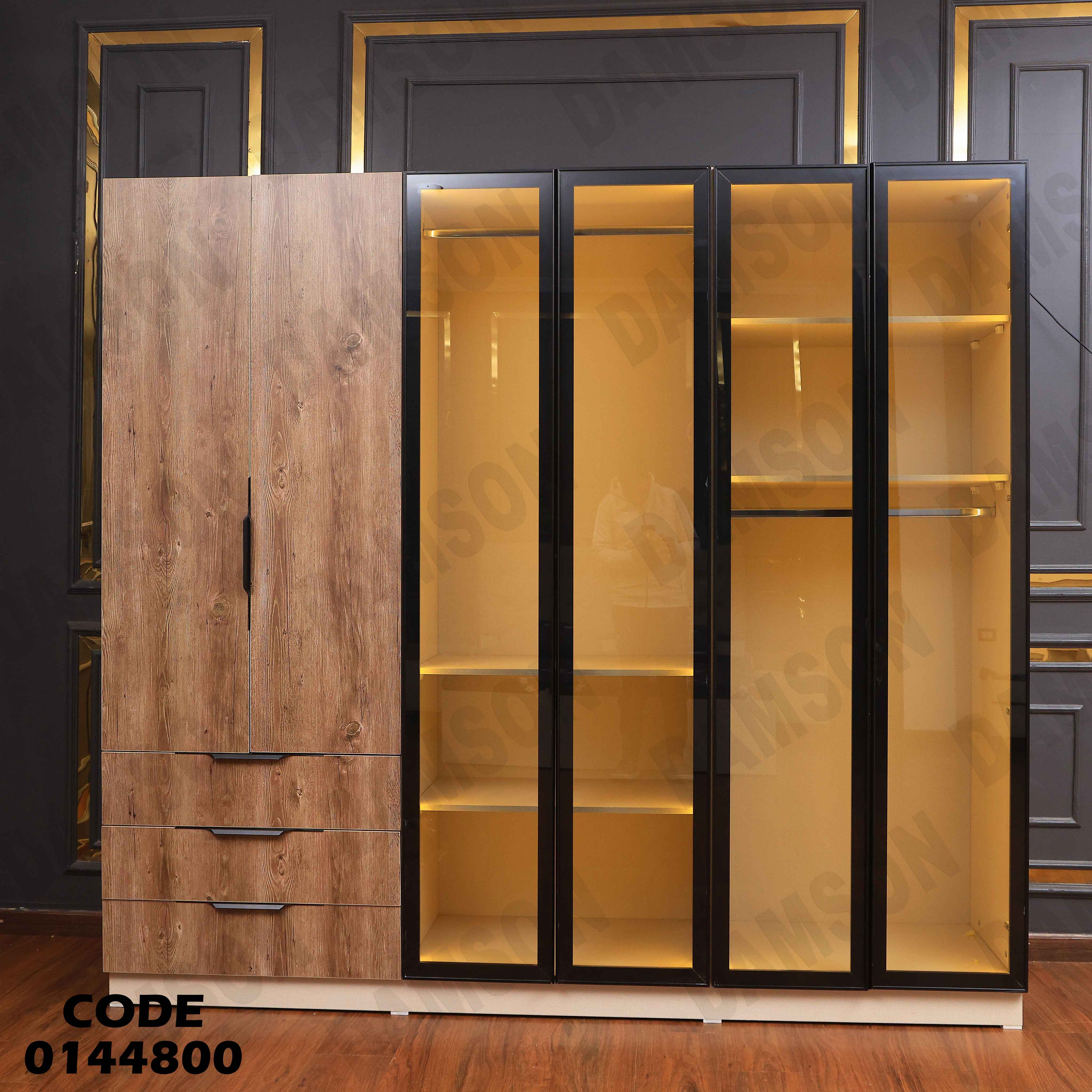 غرفة نوم ماستر 448