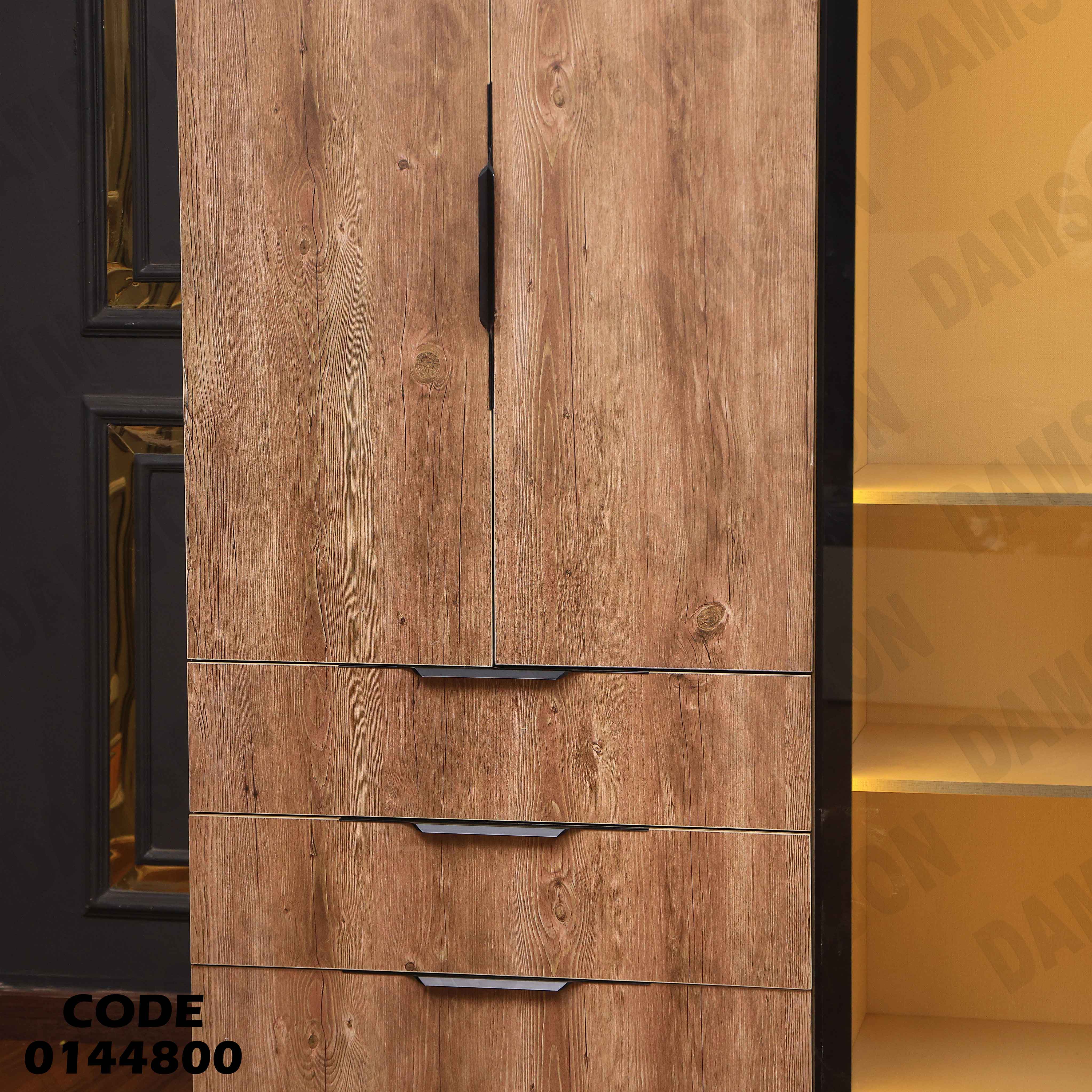 غرفة نوم ماستر 448