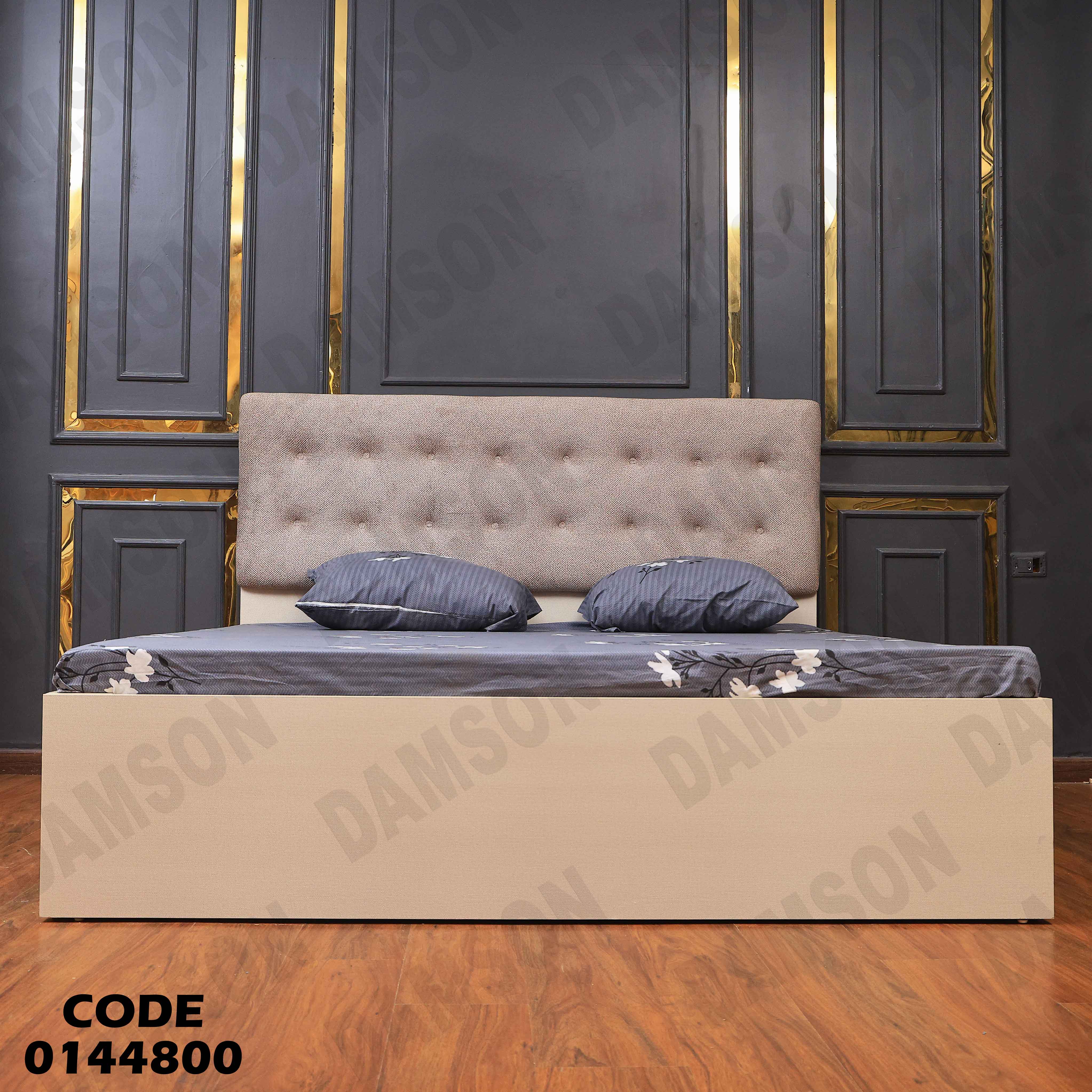 سرير ماستر 448