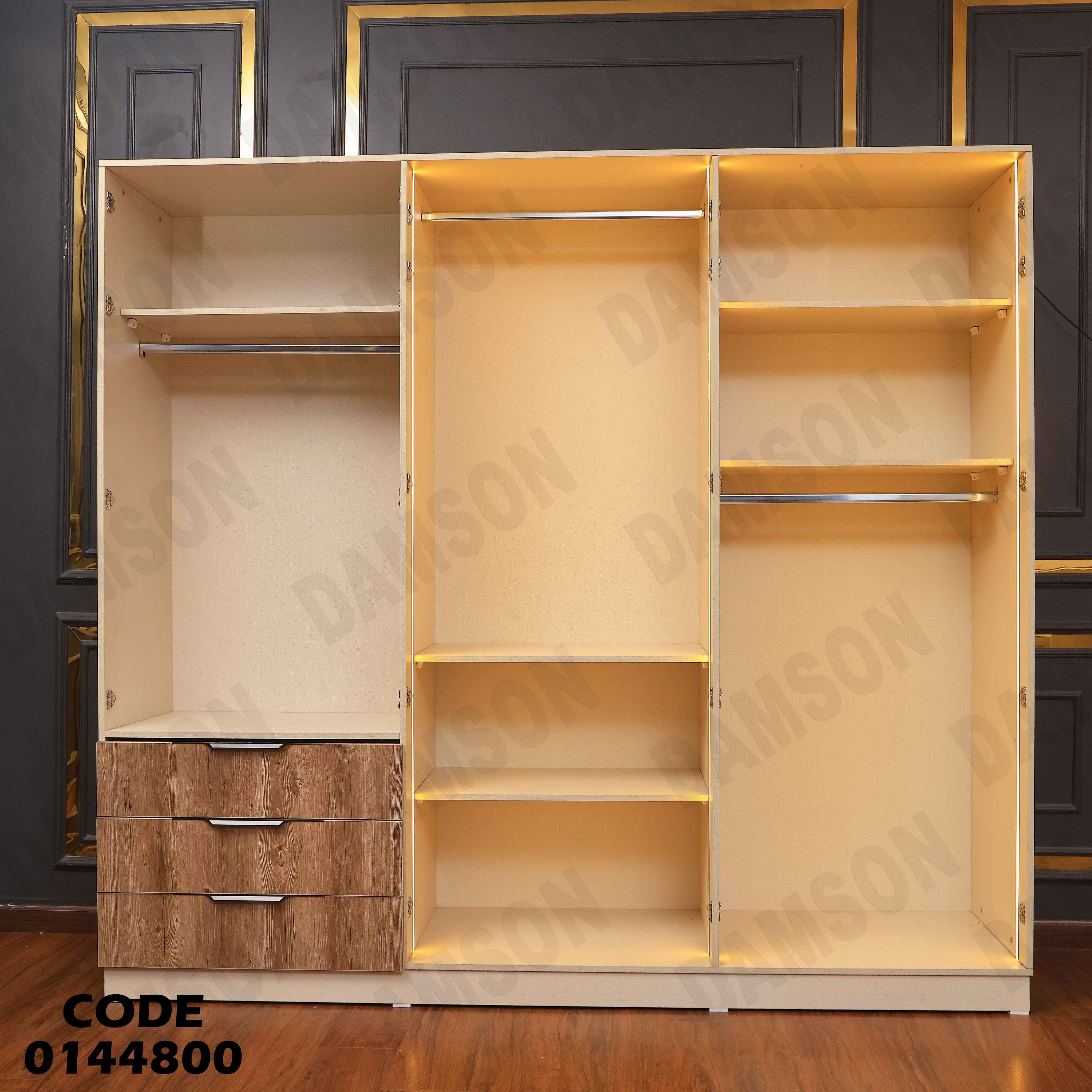 غرفة نوم ماستر 448