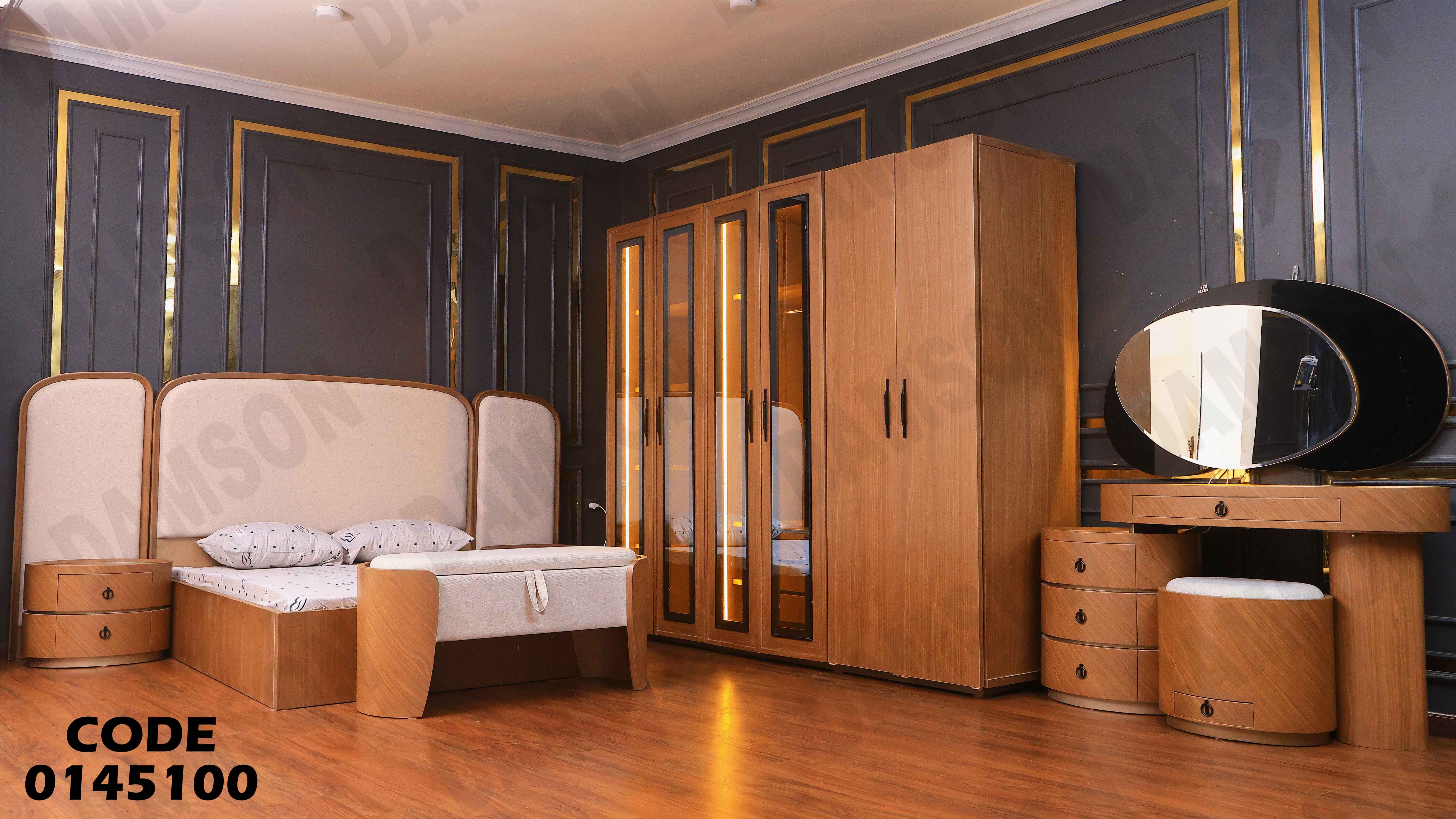 غرفة نوم ماستر 451