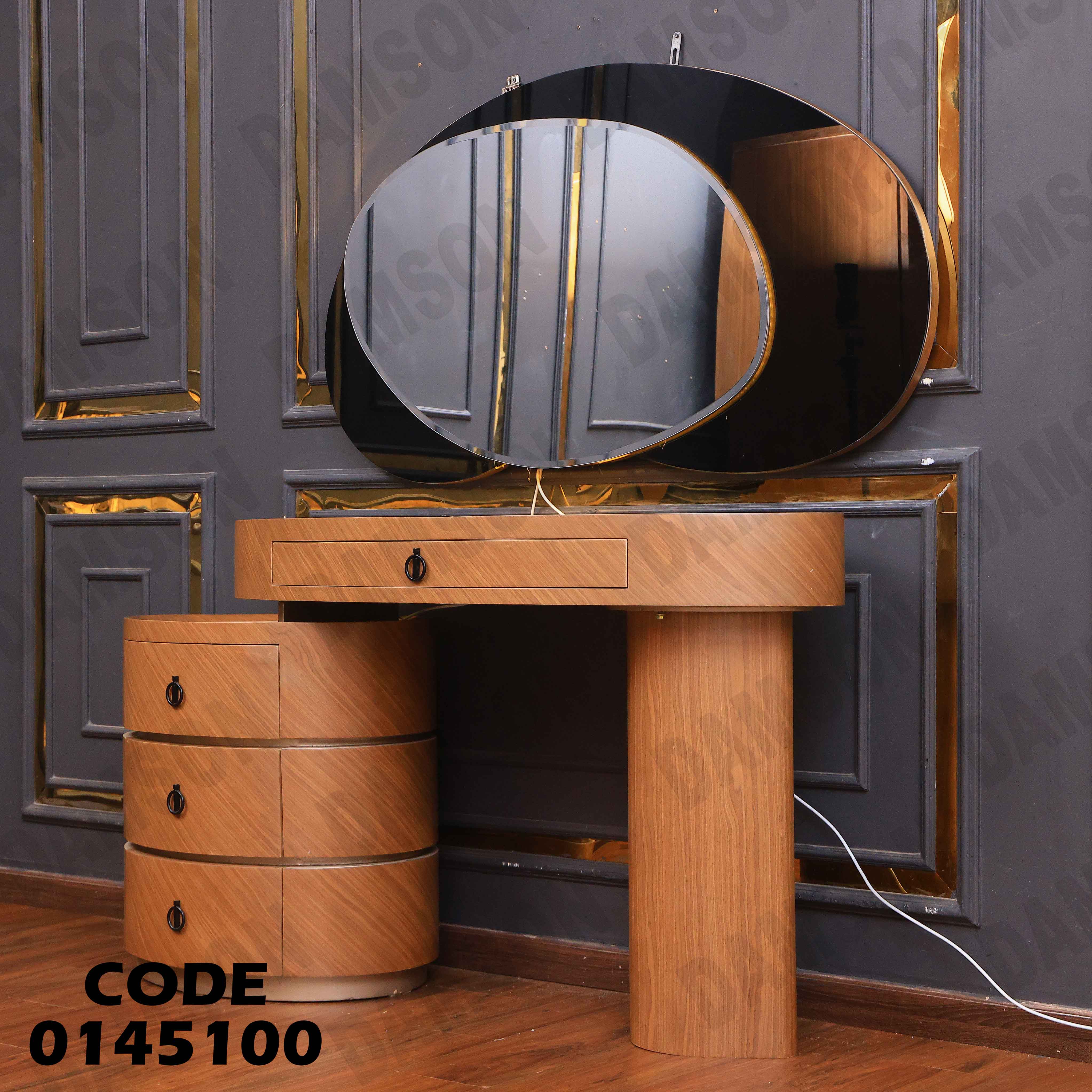 تسريحة ماستر 451