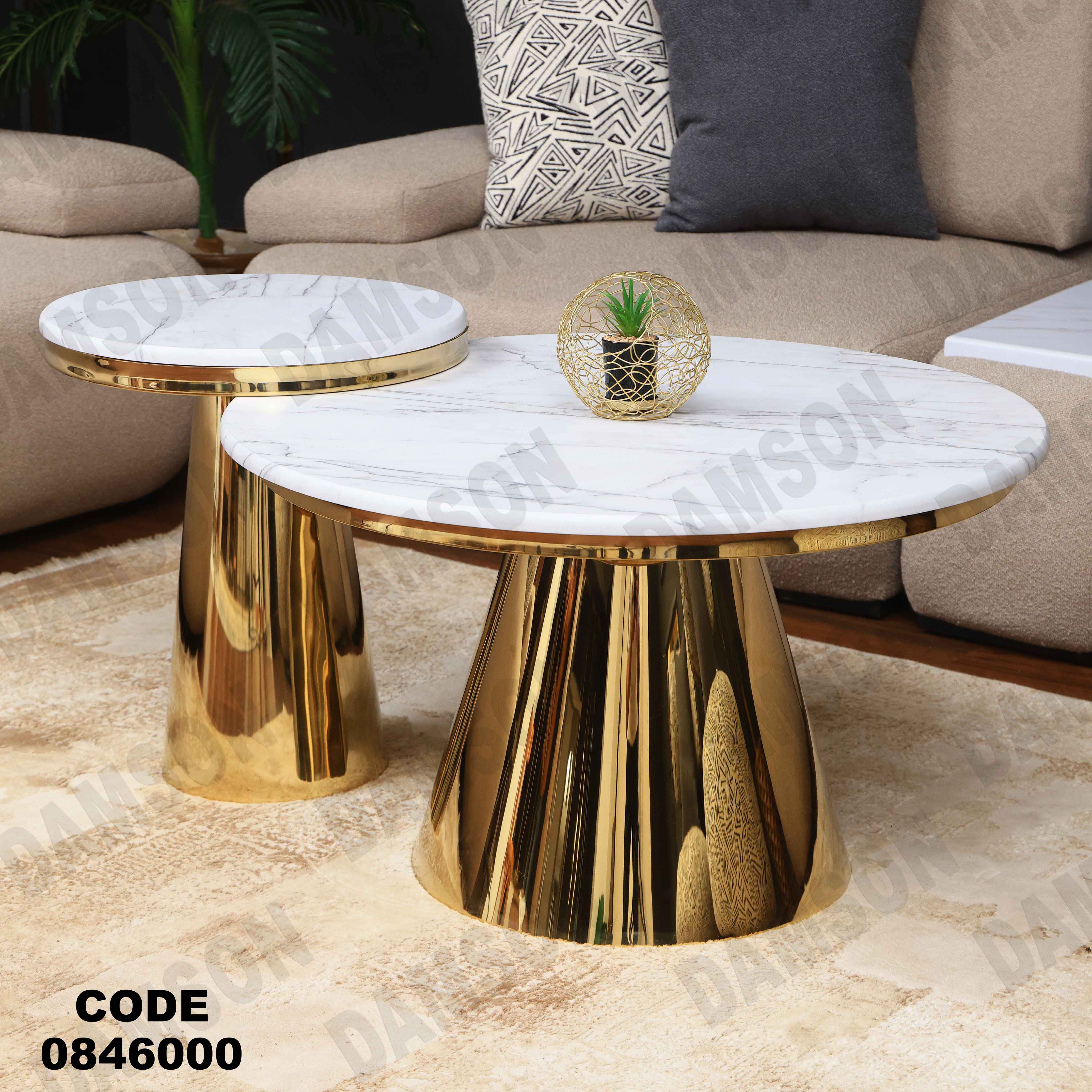 ترابيزه 460 دامسون للأثاث