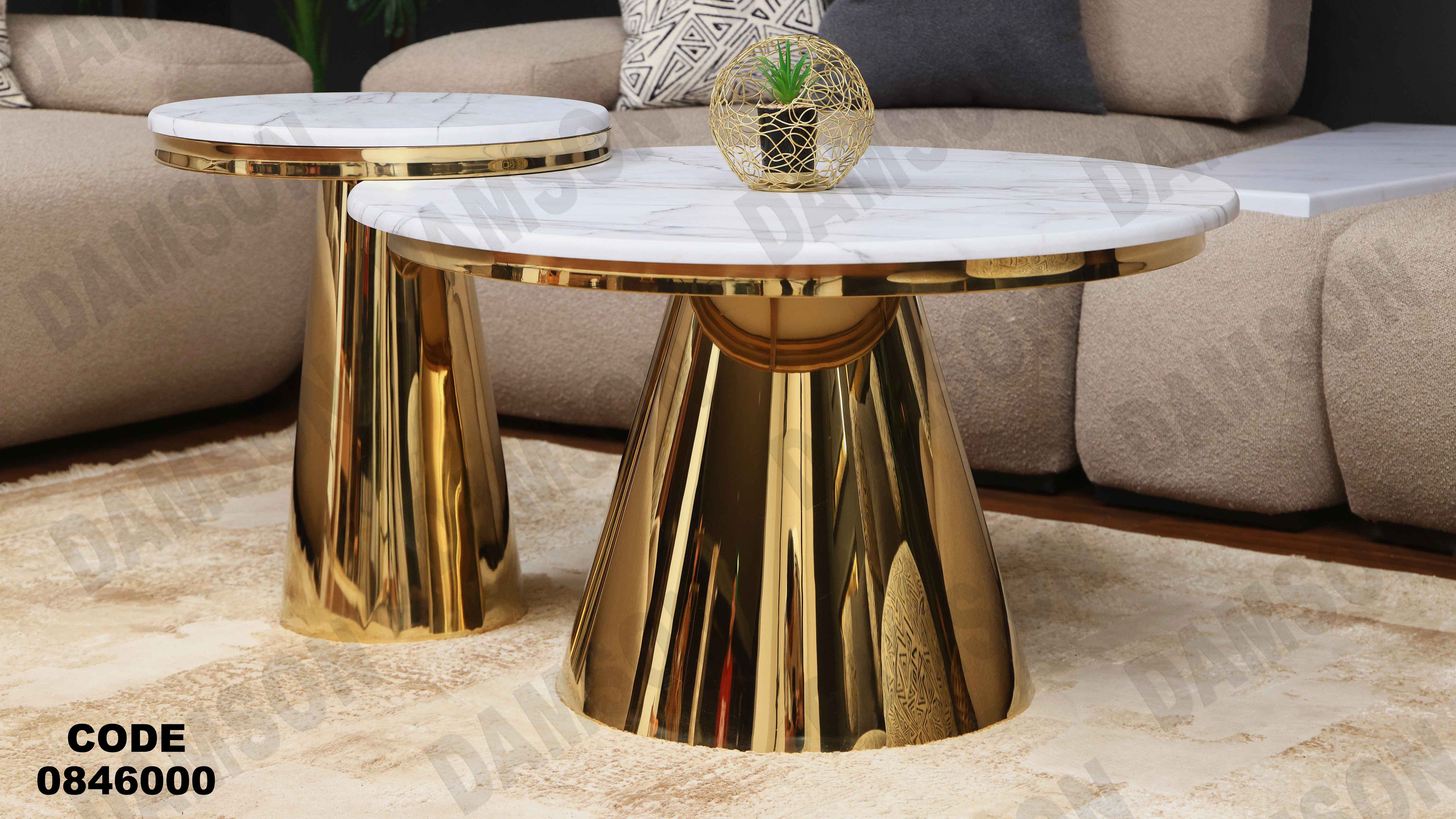 ترابيزه 460 دامسون للأثاث