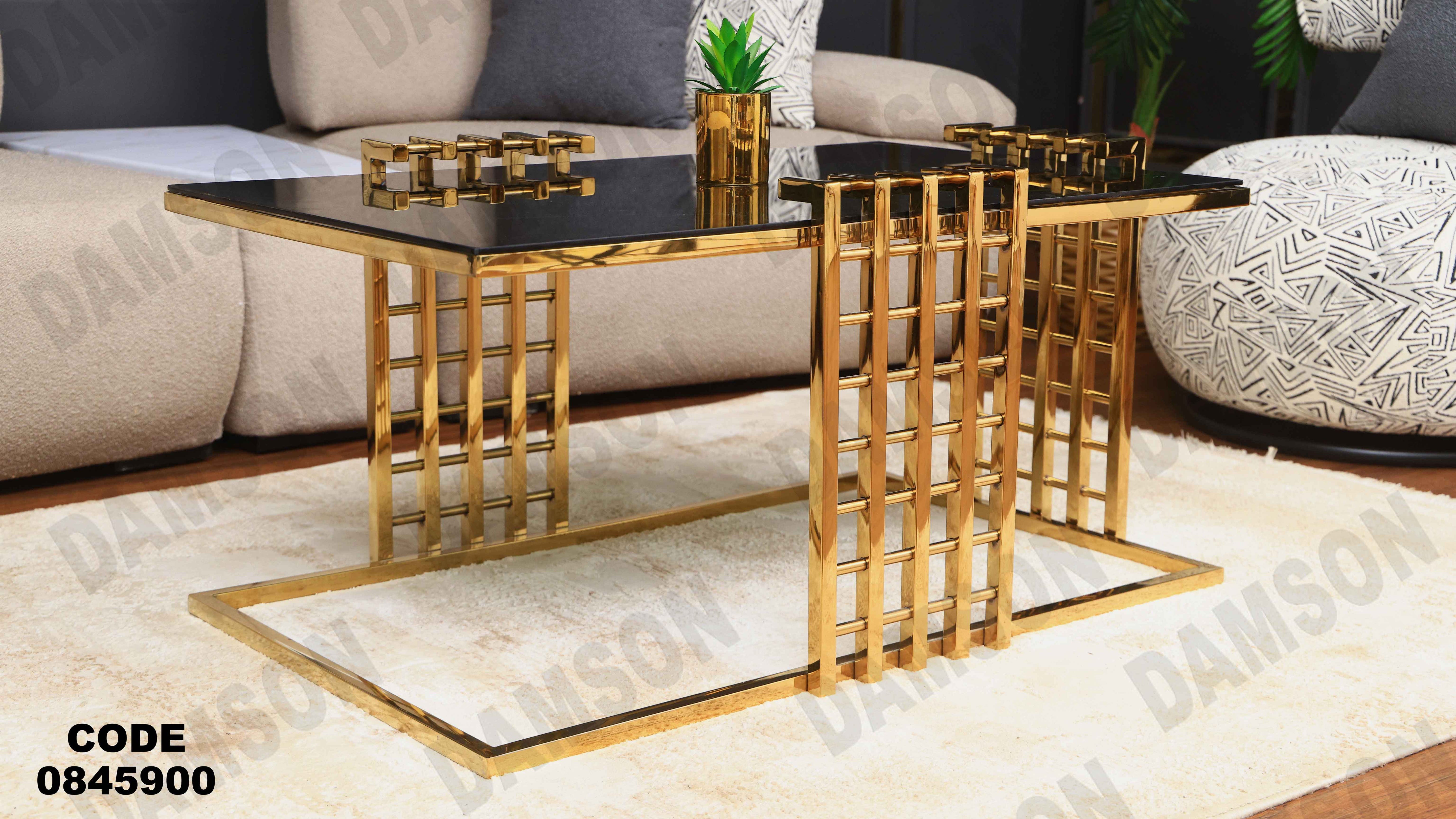 ترابيزه 459 دامسون للأثاث