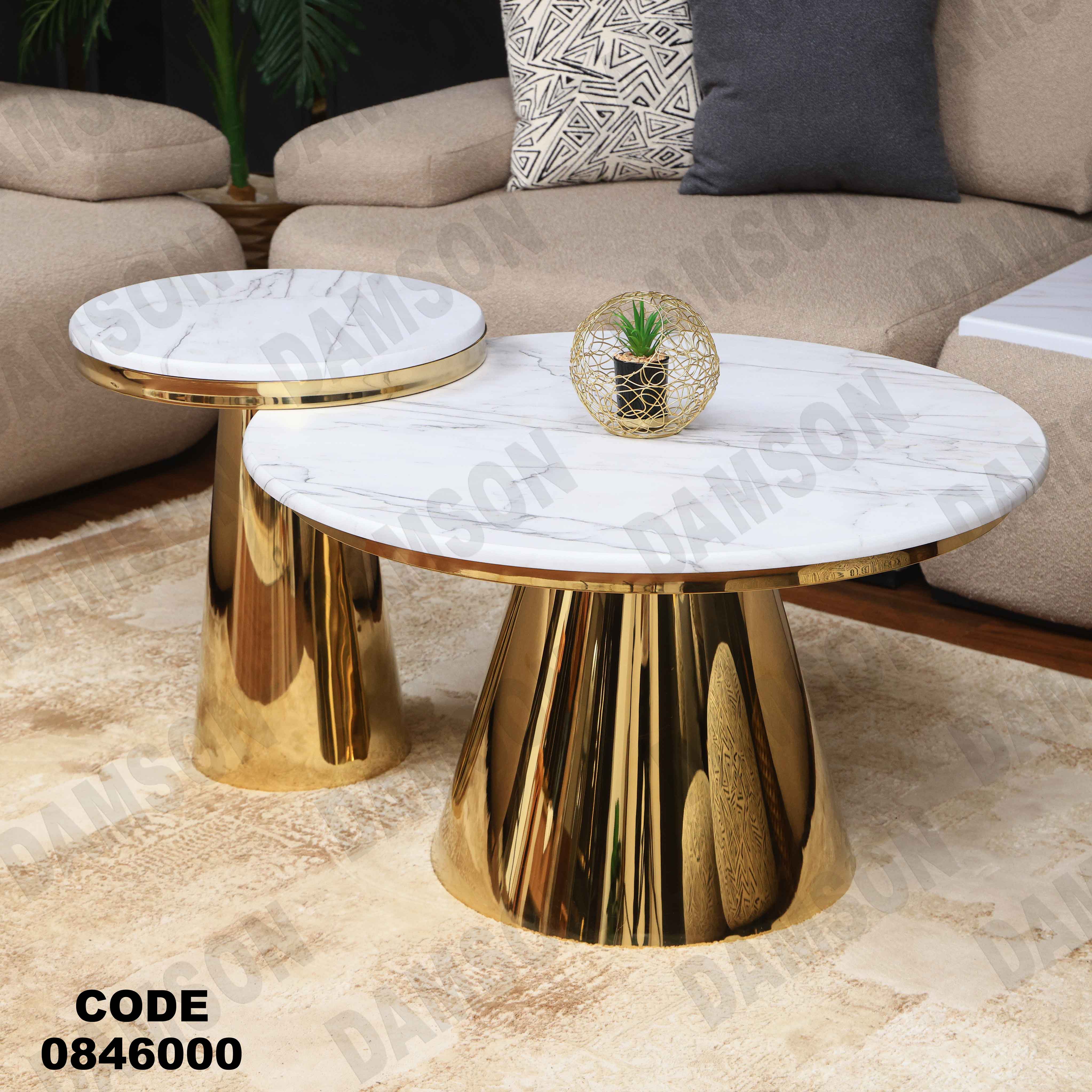 ترابيزه 460 دامسون للأثاث