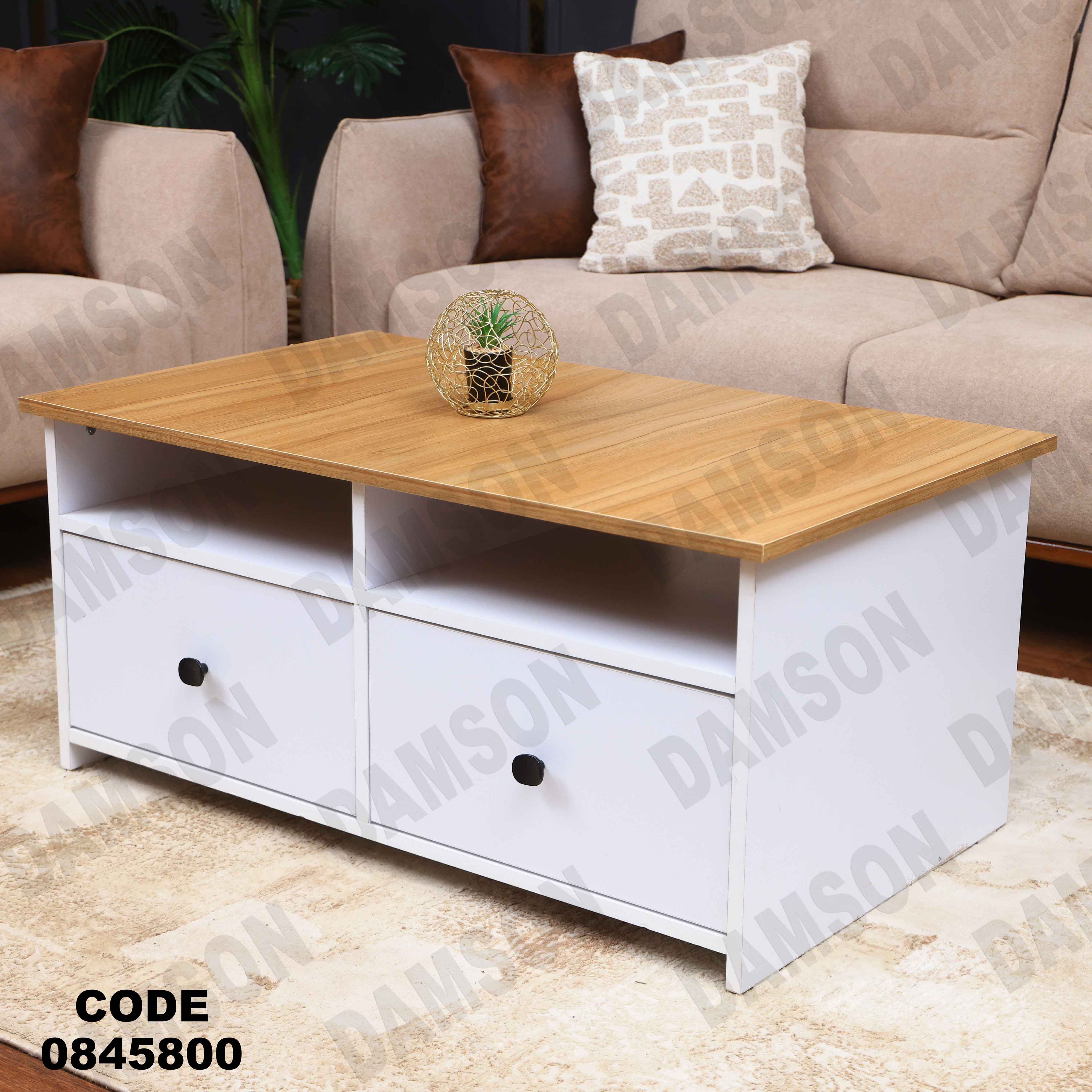 ترابيزه 458 دامسون للأثاث