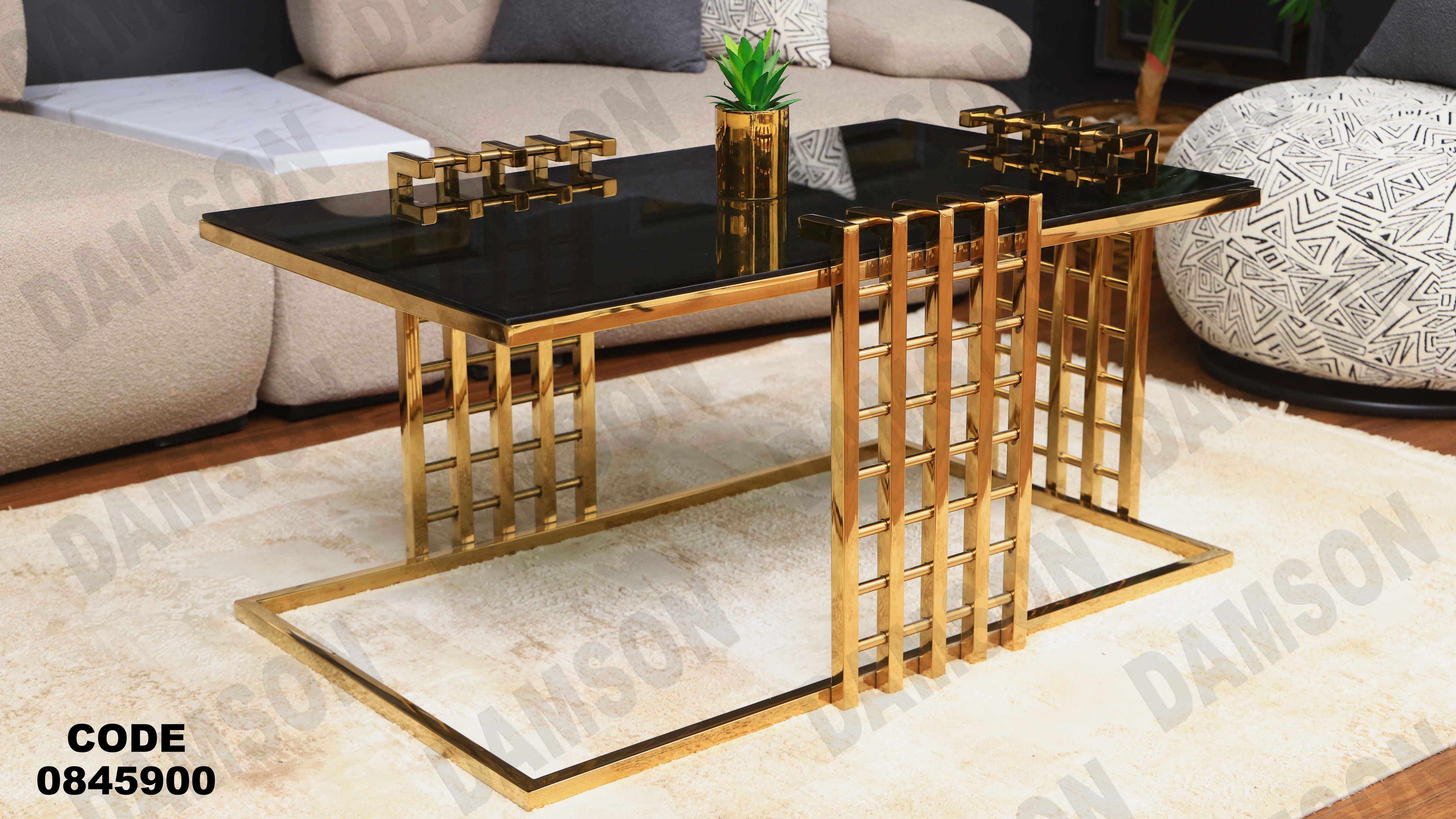 ترابيزه 459 دامسون للأثاث