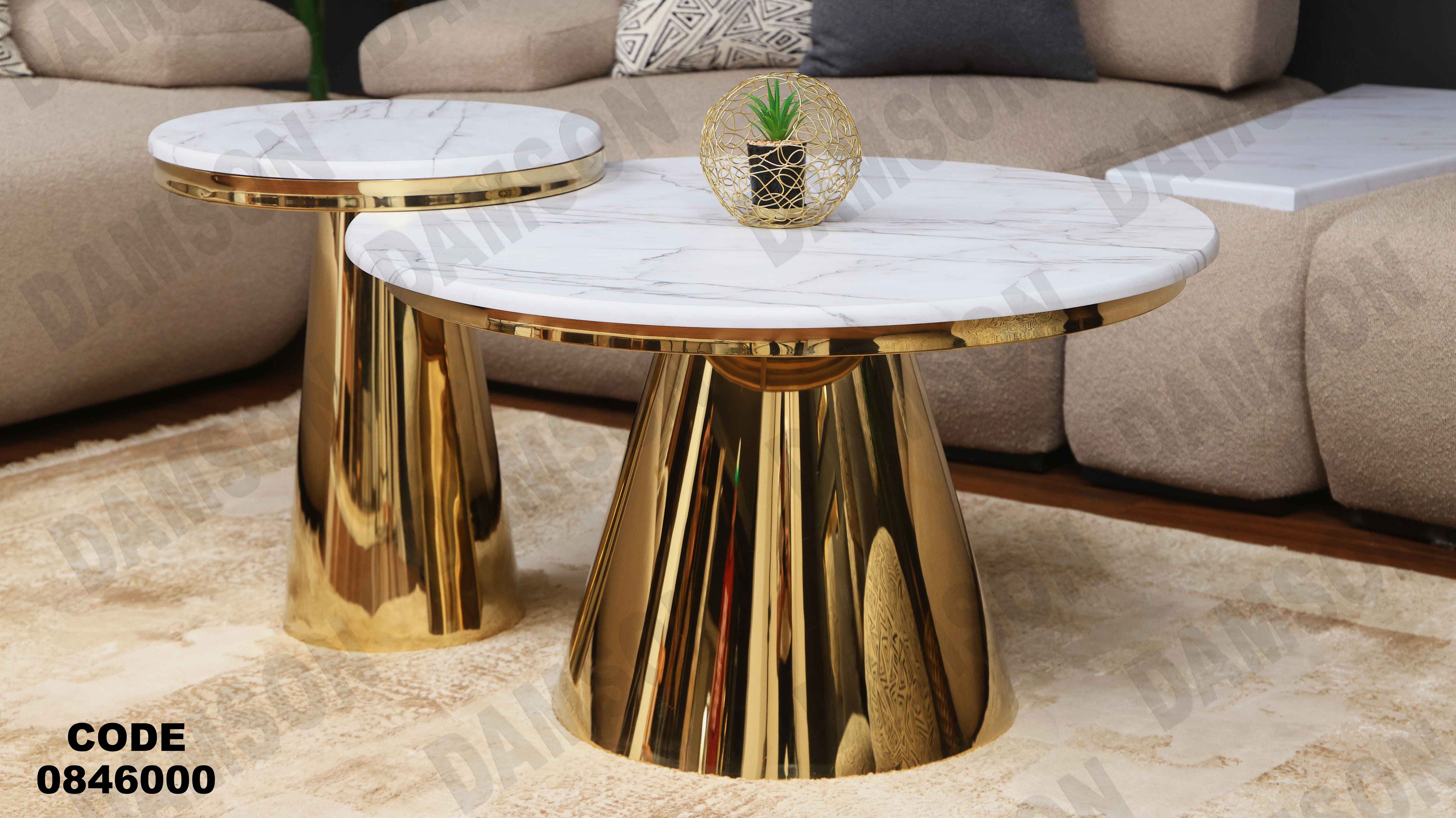 ترابيزه 460 دامسون للأثاث