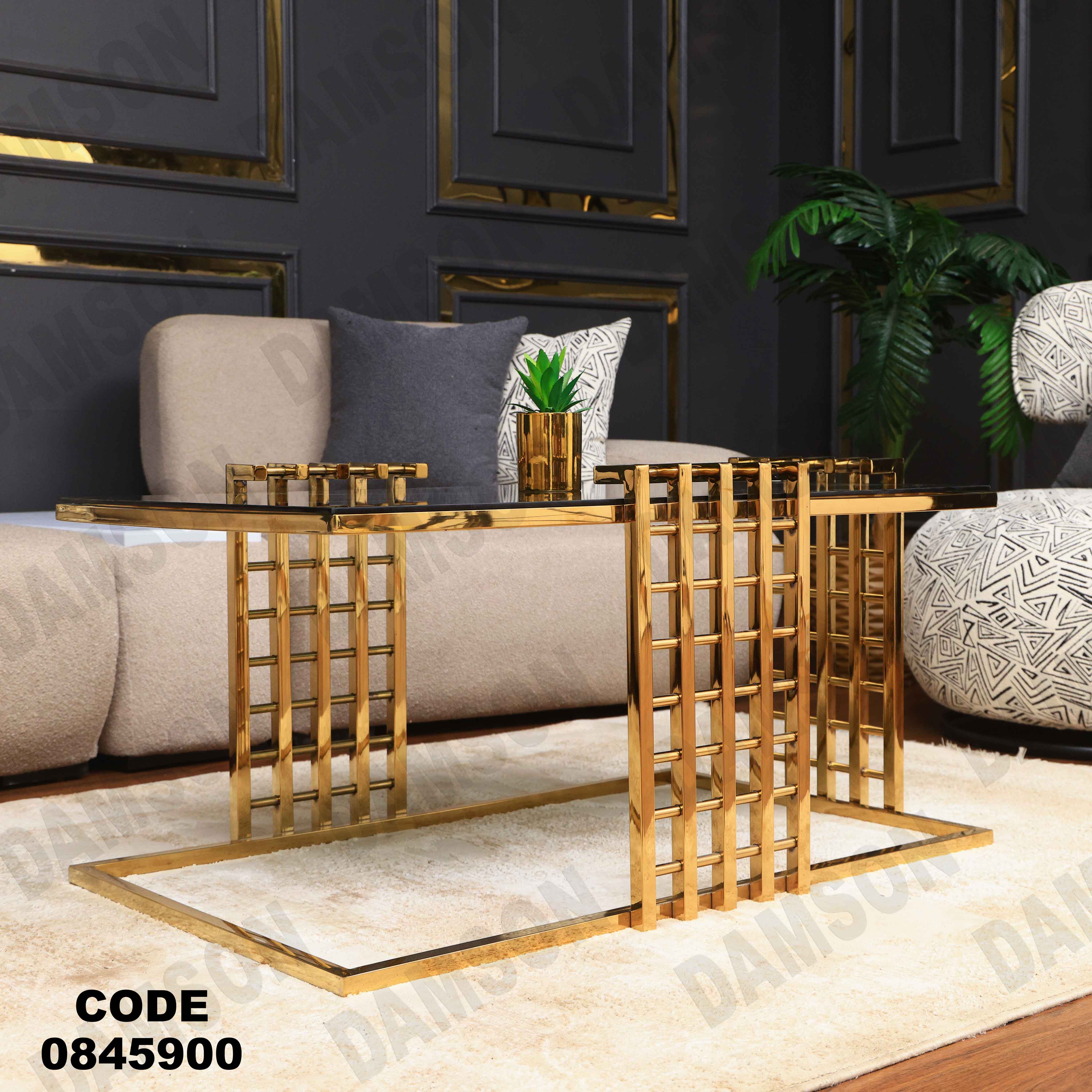 ترابيزه 459 دامسون للأثاث