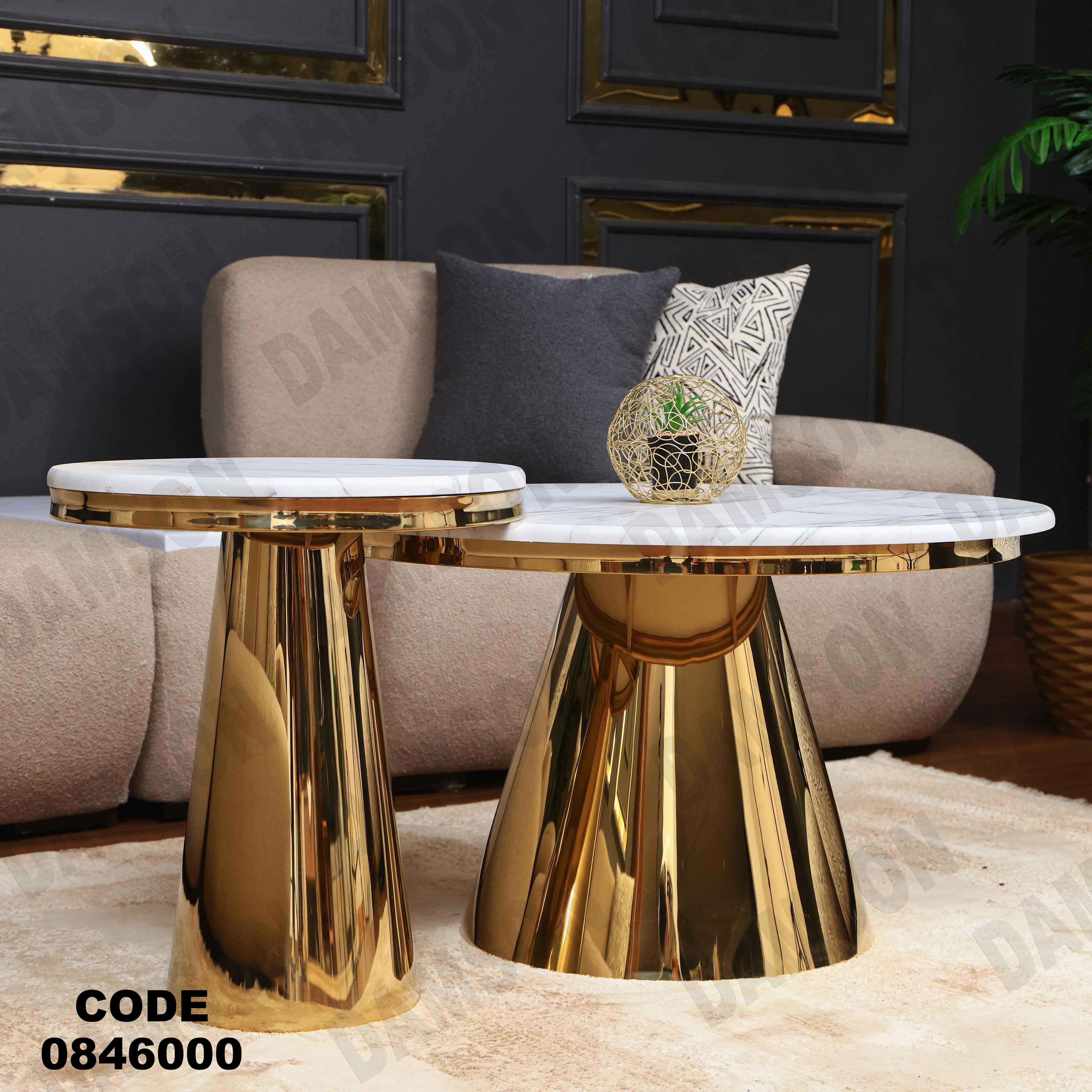 ترابيزه 460 دامسون للأثاث