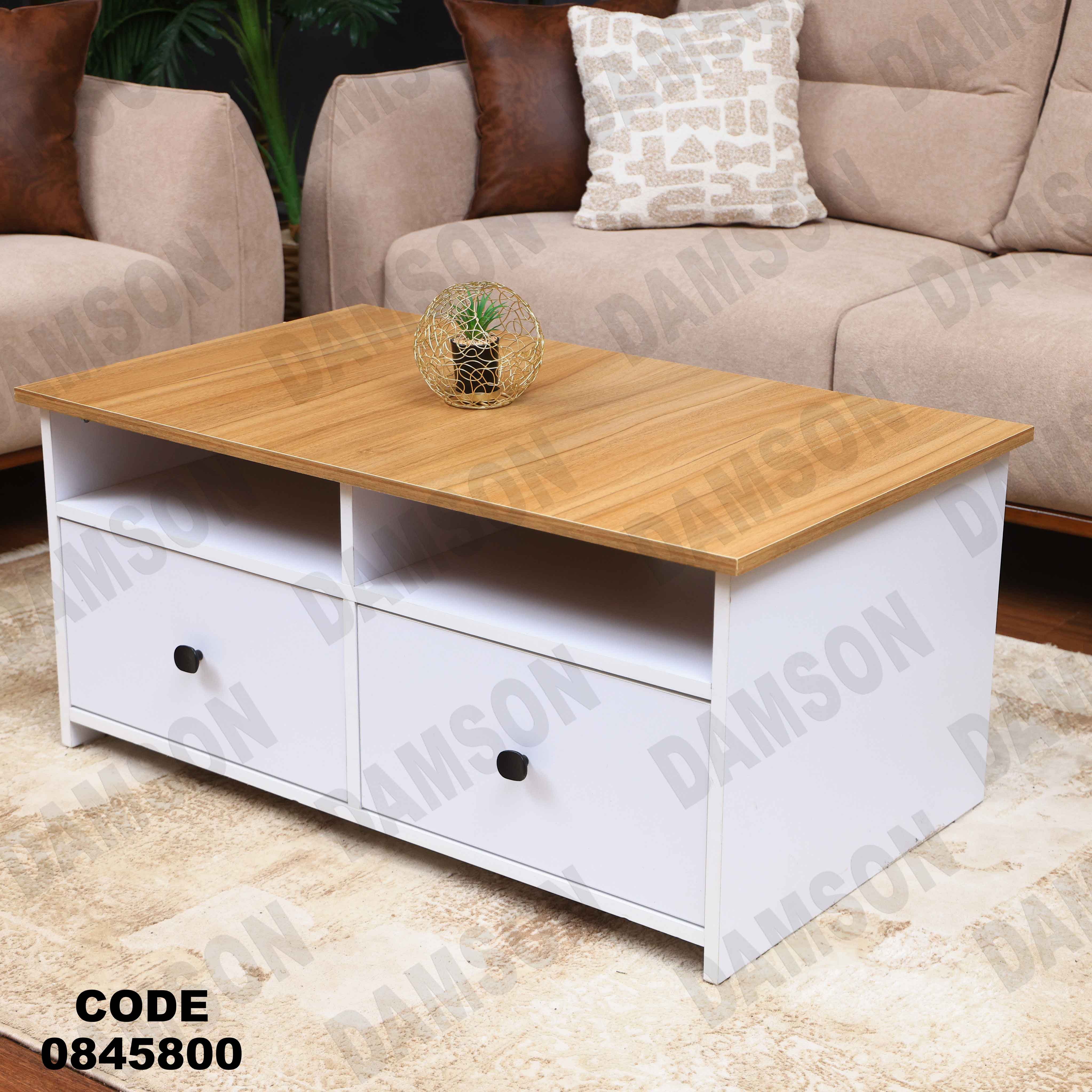 ترابيزه 458 دامسون للأثاث