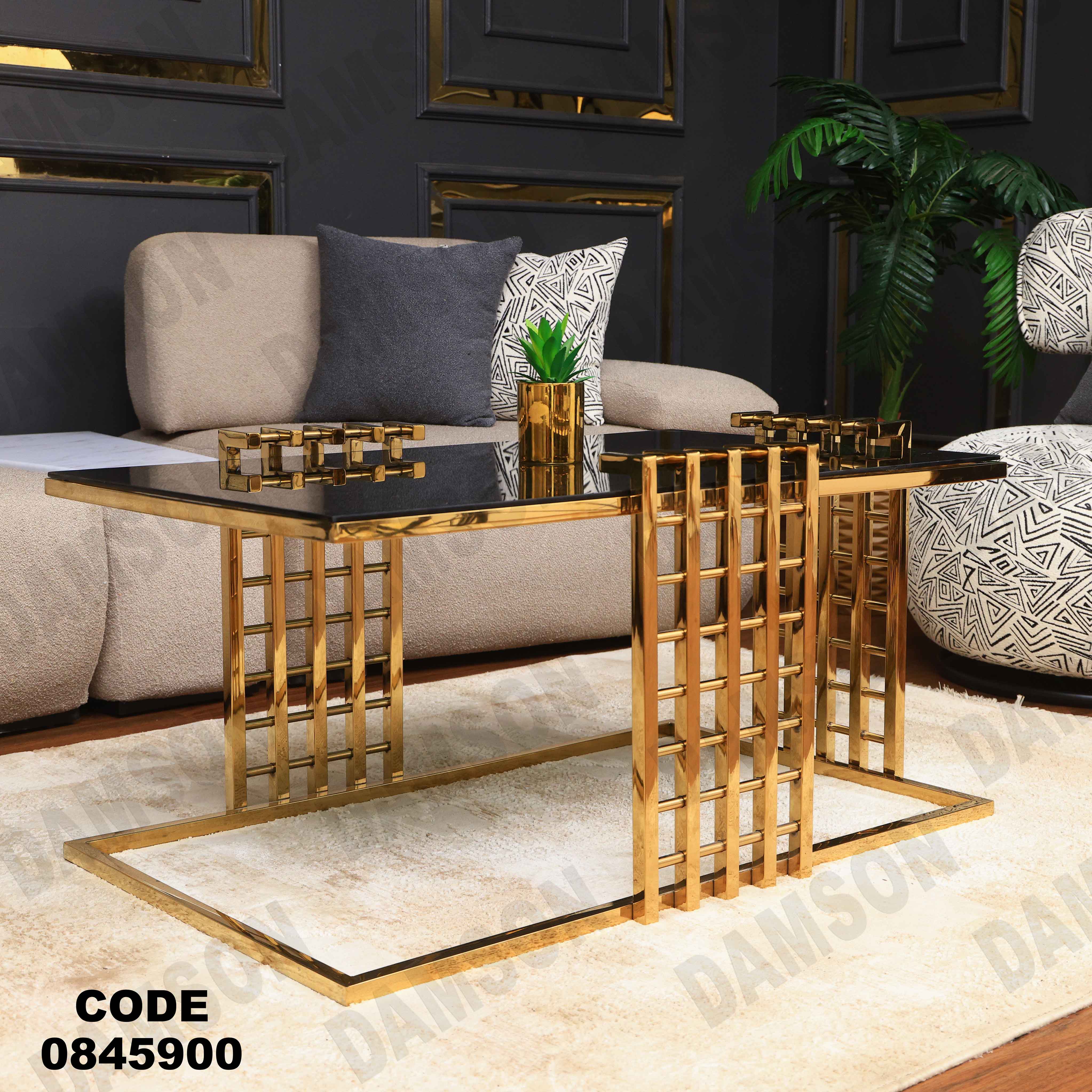 ترابيزه 459 دامسون للأثاث