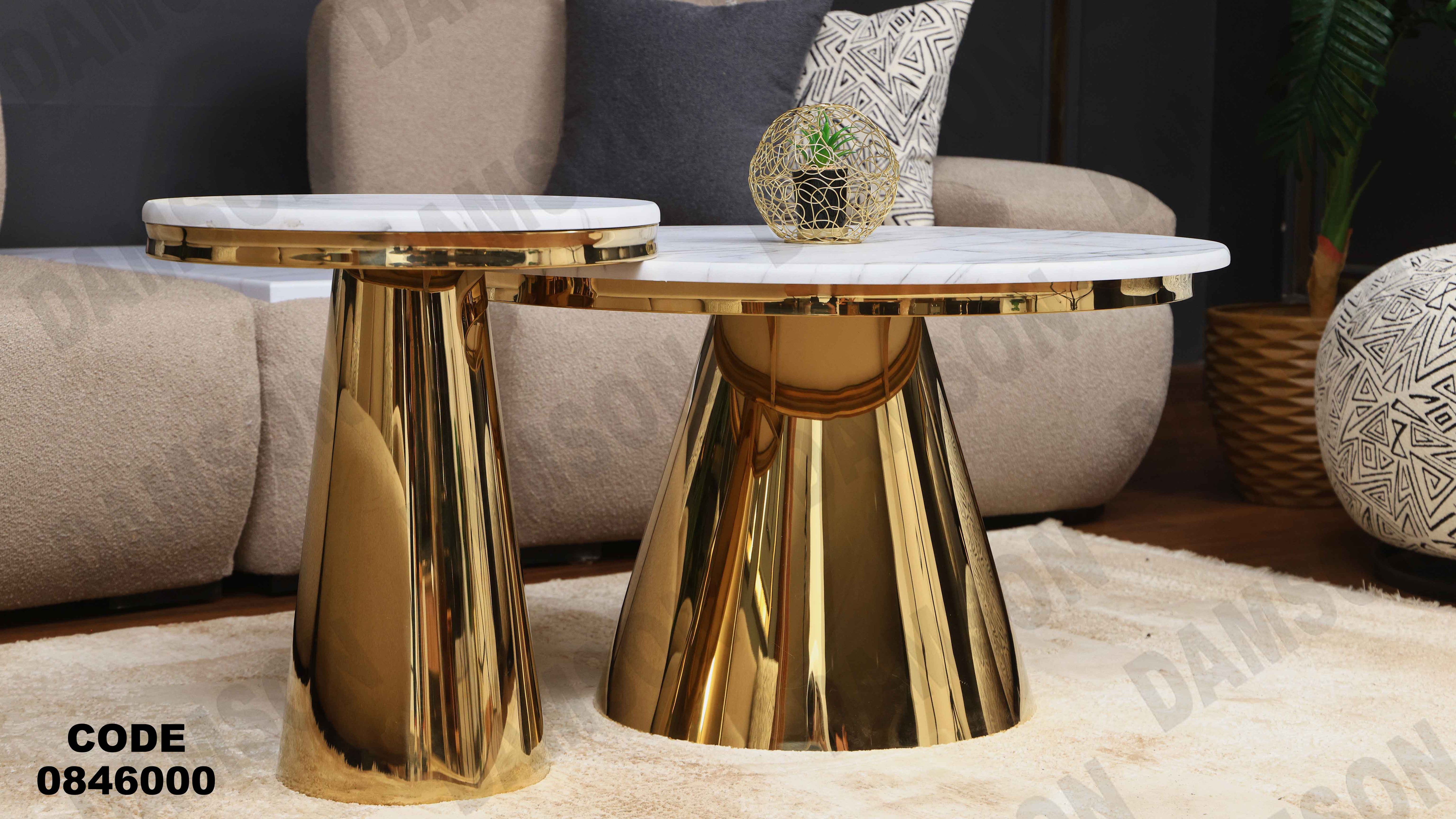 ترابيزه 460 دامسون للأثاث