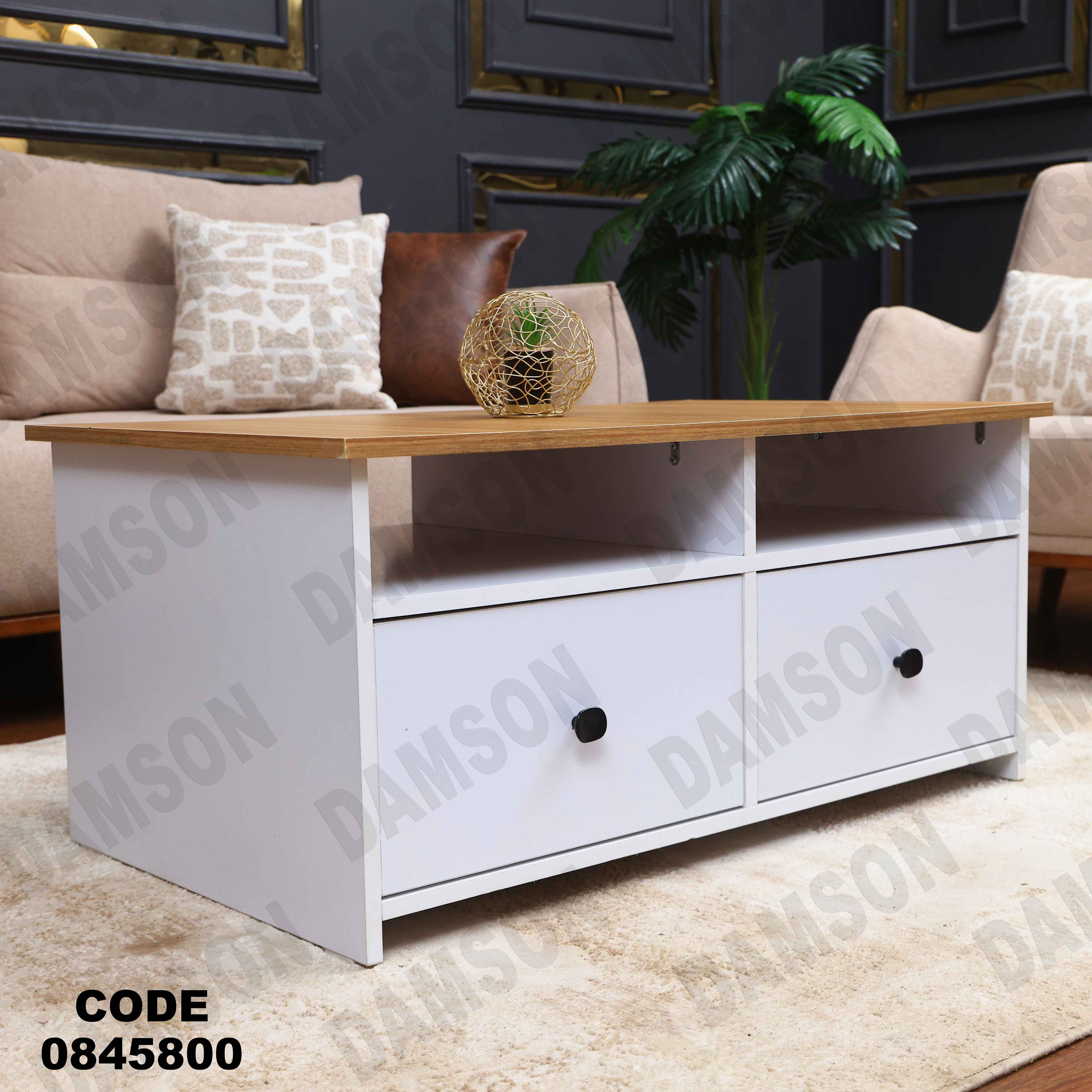 ترابيزه 458 دامسون للأثاث