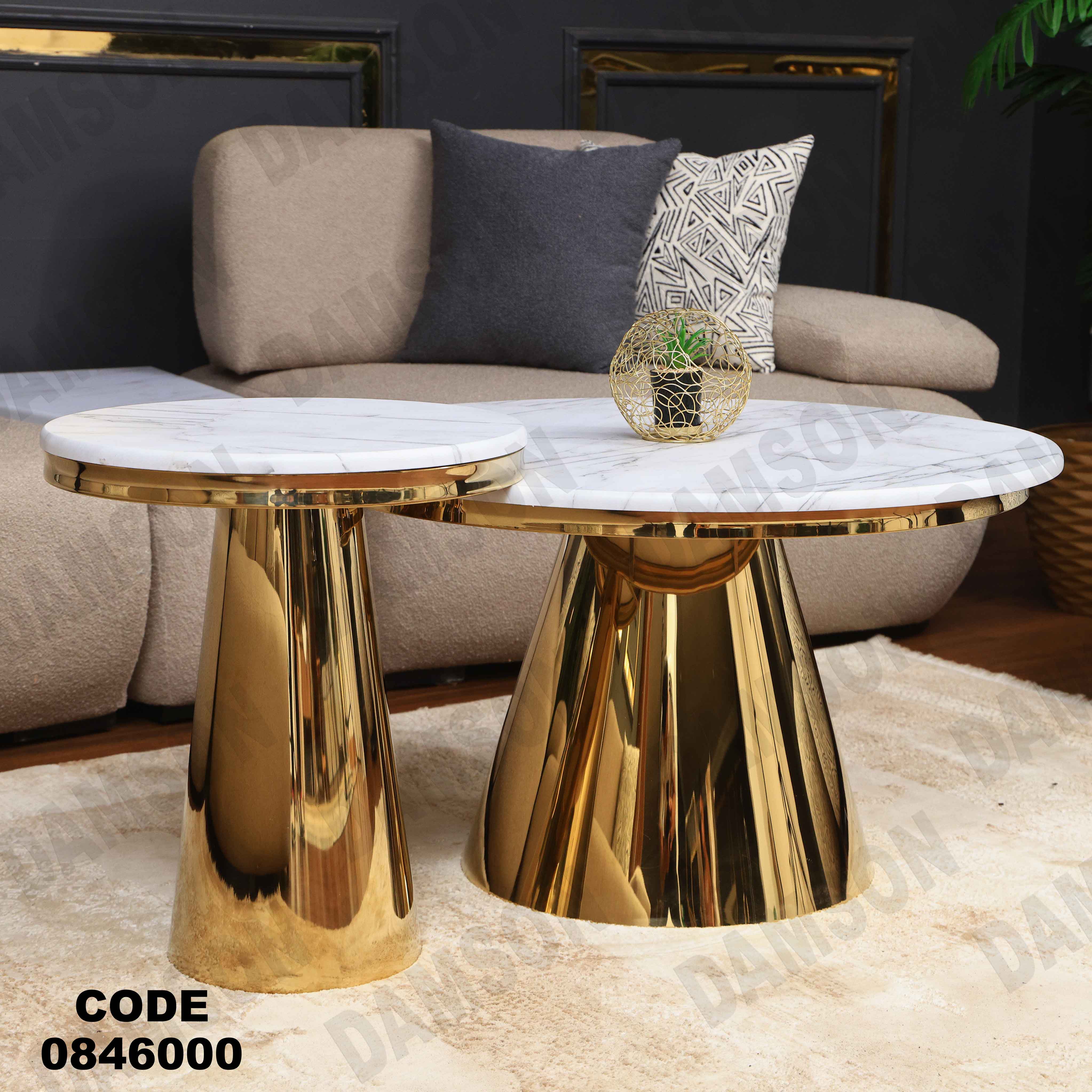 ترابيزه 460 دامسون للأثاث