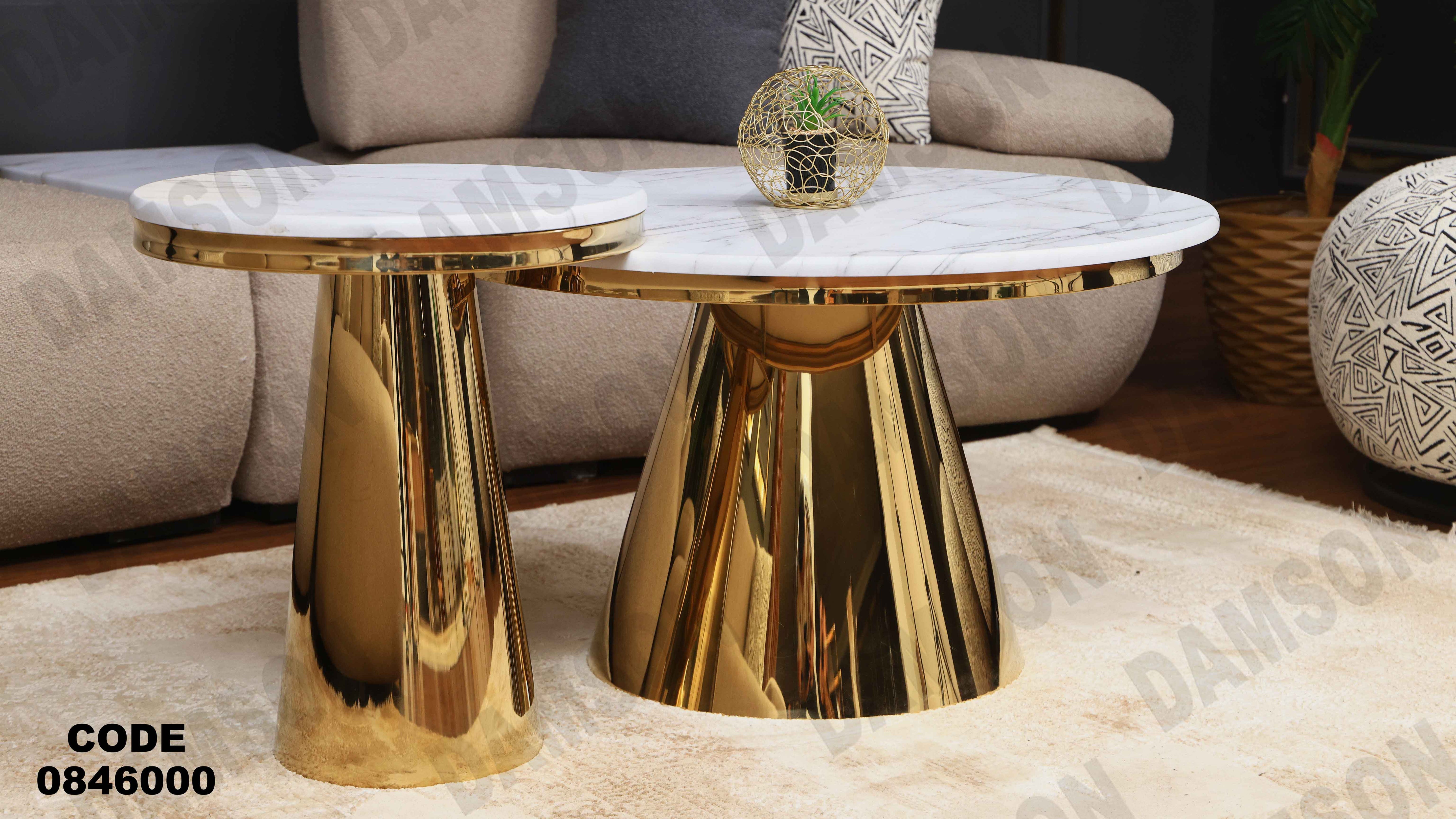 ترابيزه 460 دامسون للأثاث