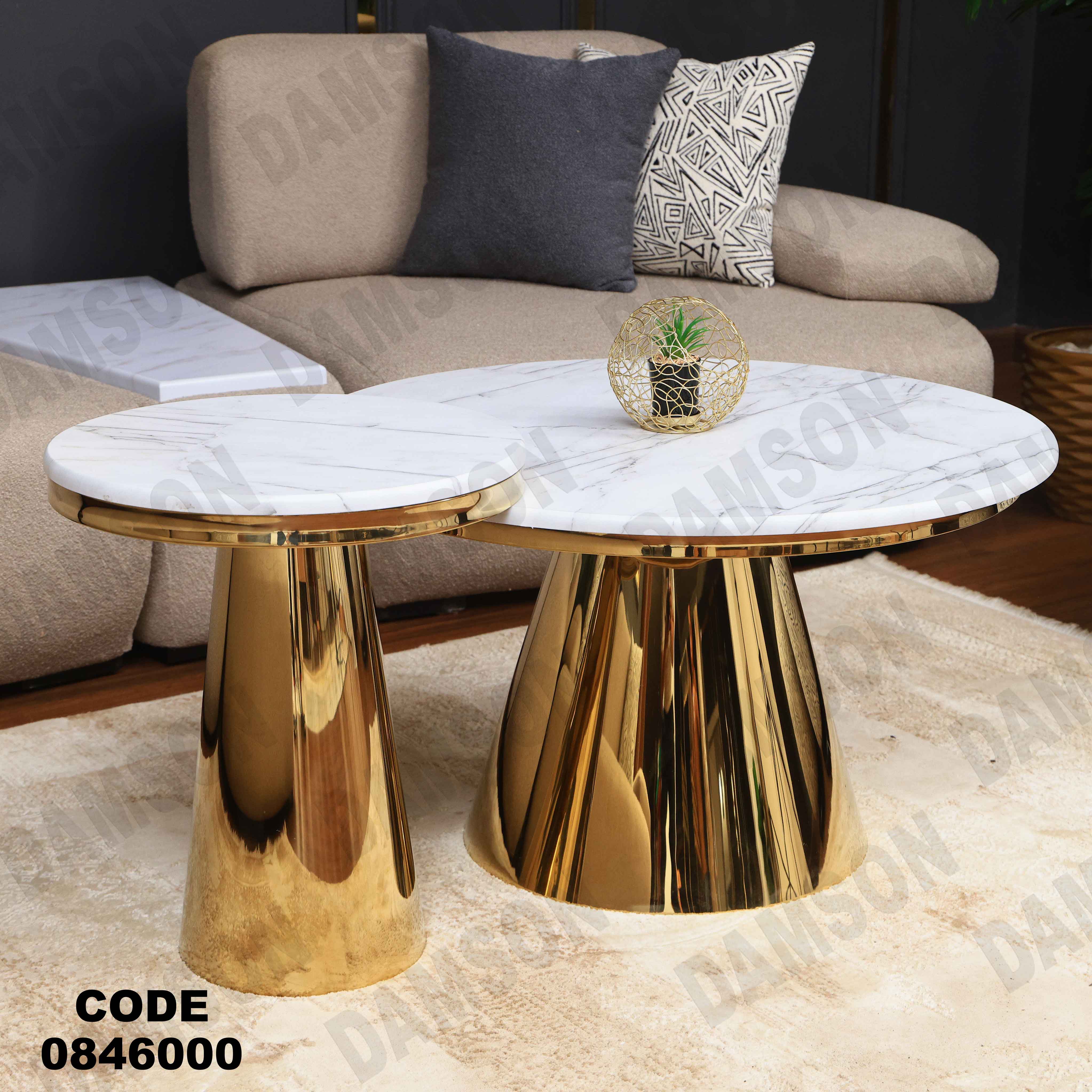 ترابيزه 460 دامسون للأثاث