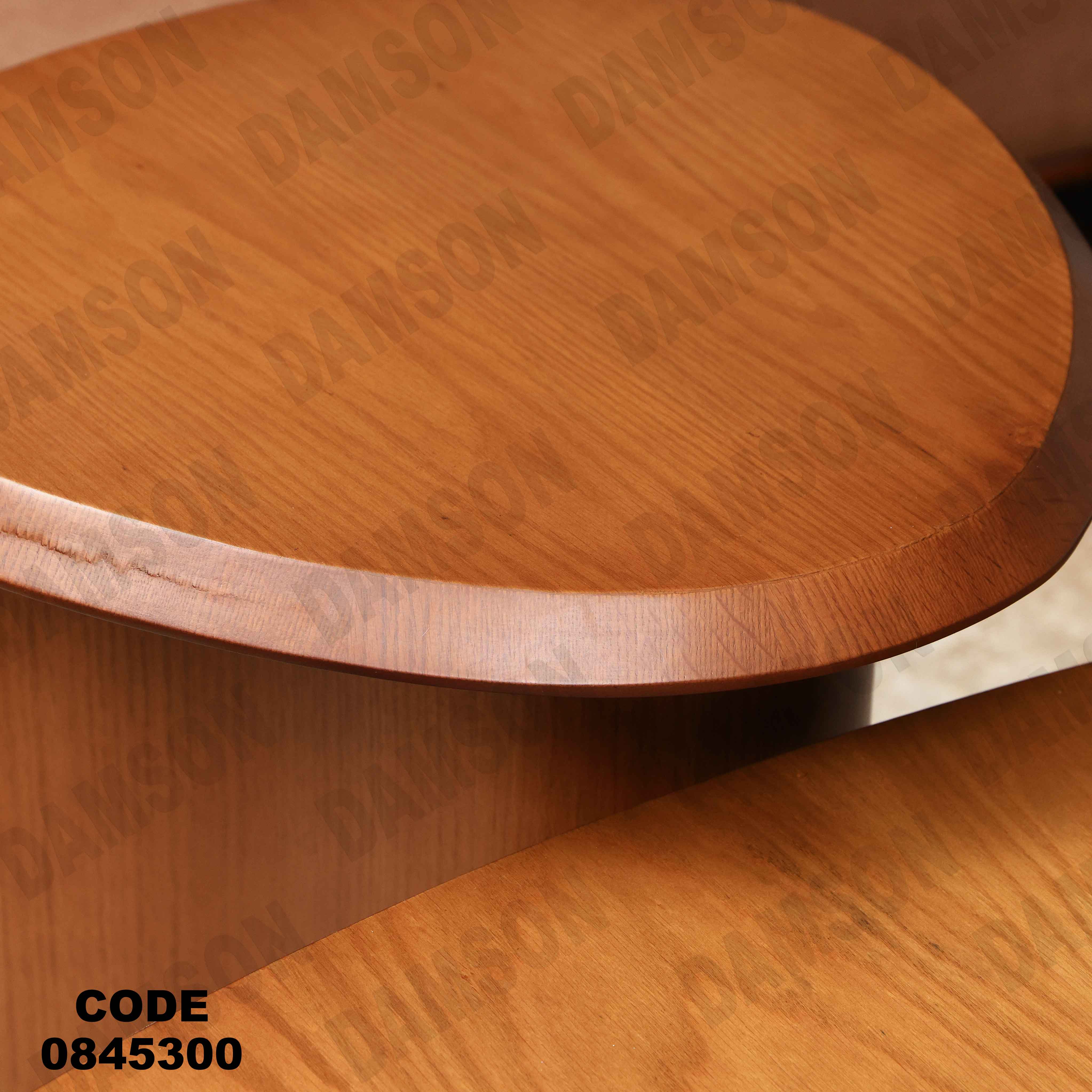 ترابيزه 453 دامسون للأثاث