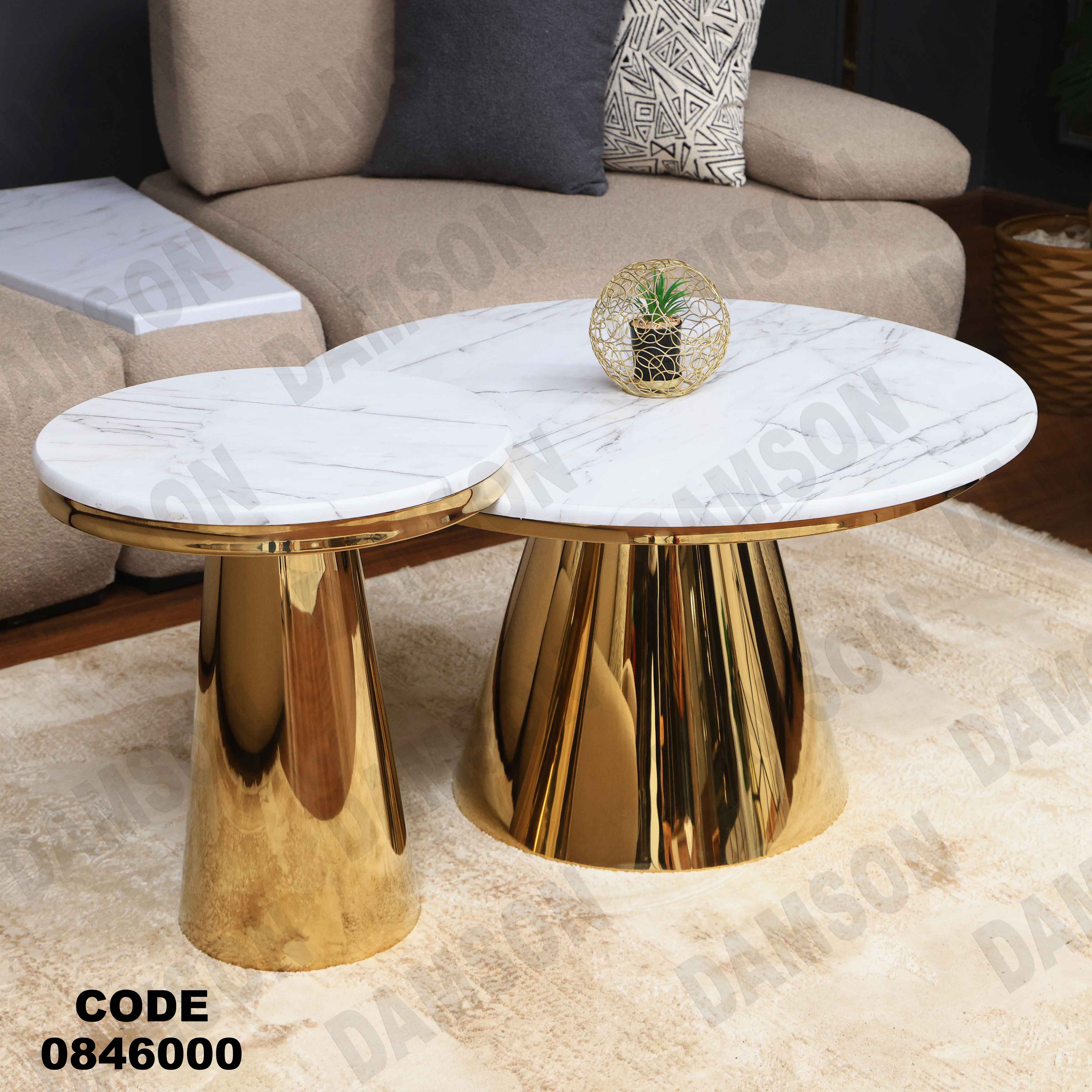 ترابيزه 460 دامسون للأثاث