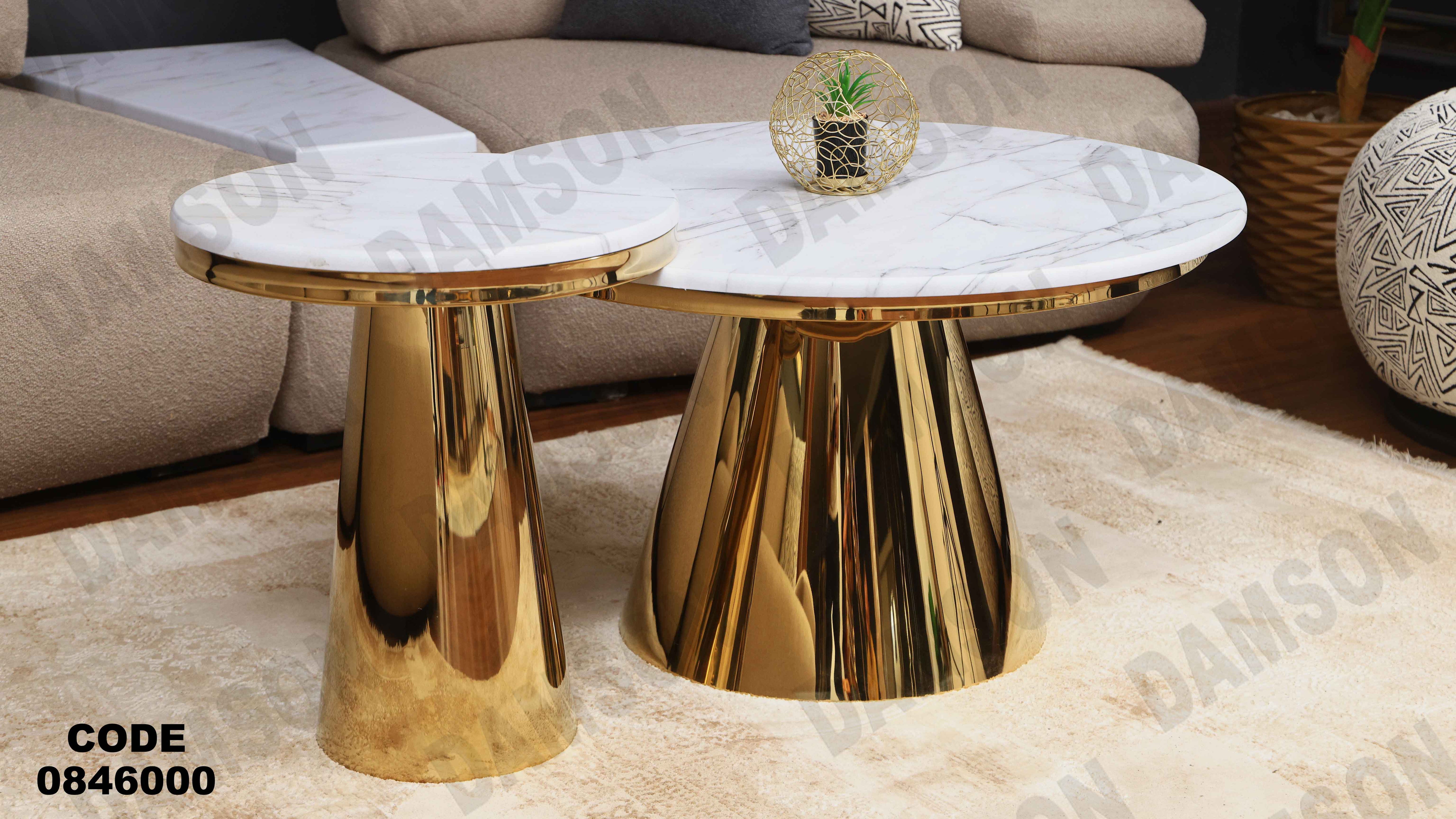 ترابيزه 460 دامسون للأثاث