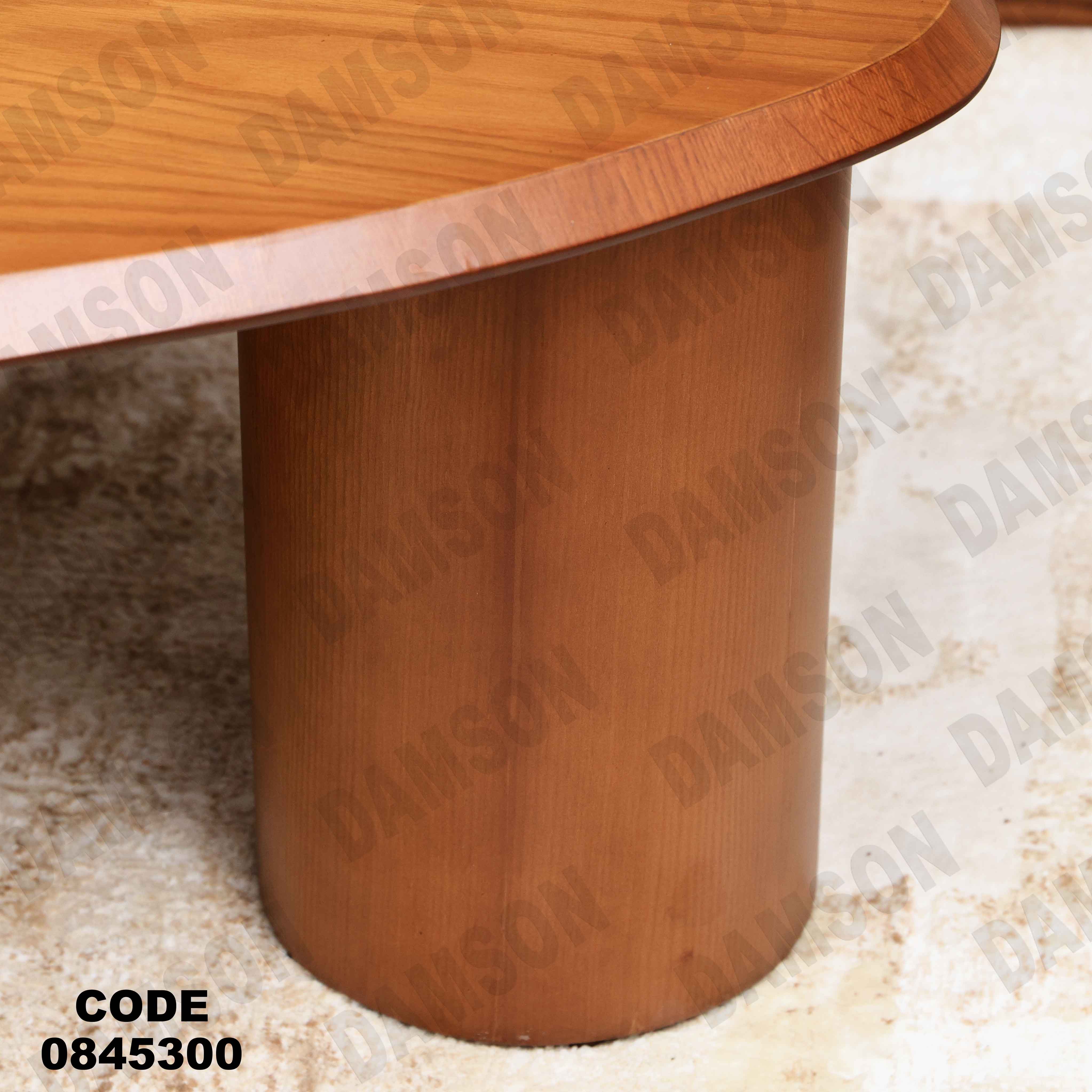 ترابيزه 453 دامسون للأثاث