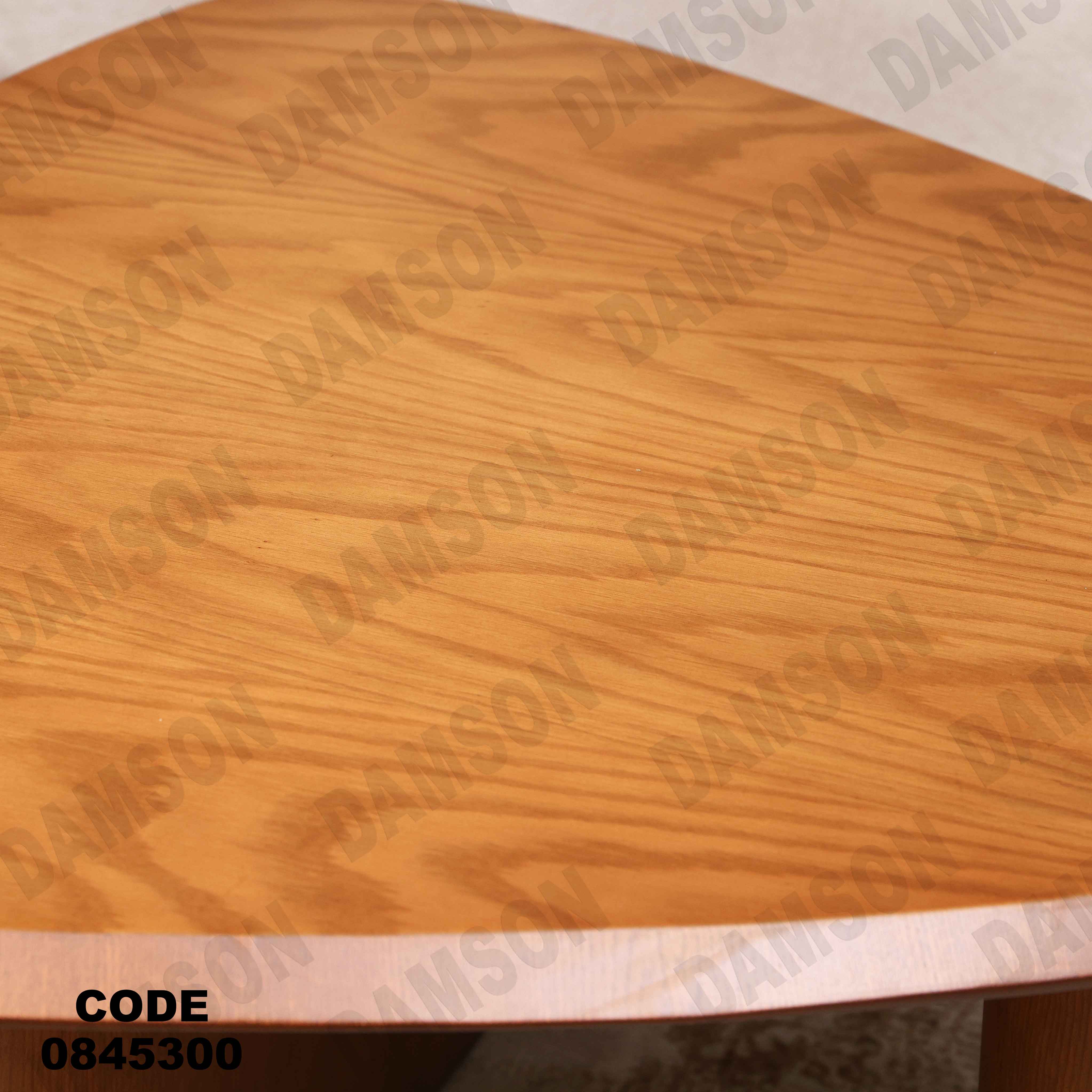 ترابيزه 453 دامسون للأثاث