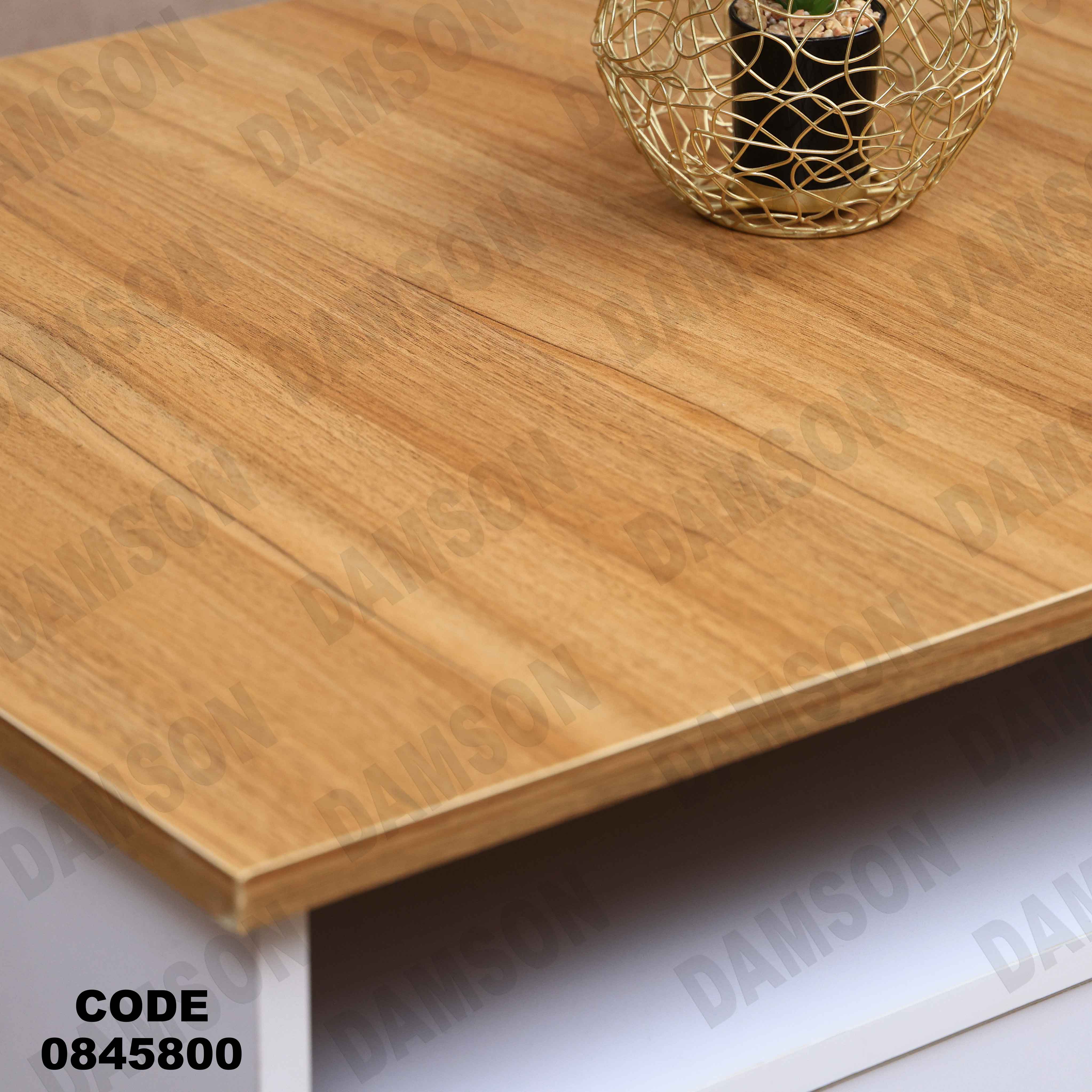 ترابيزه 458 دامسون للأثاث