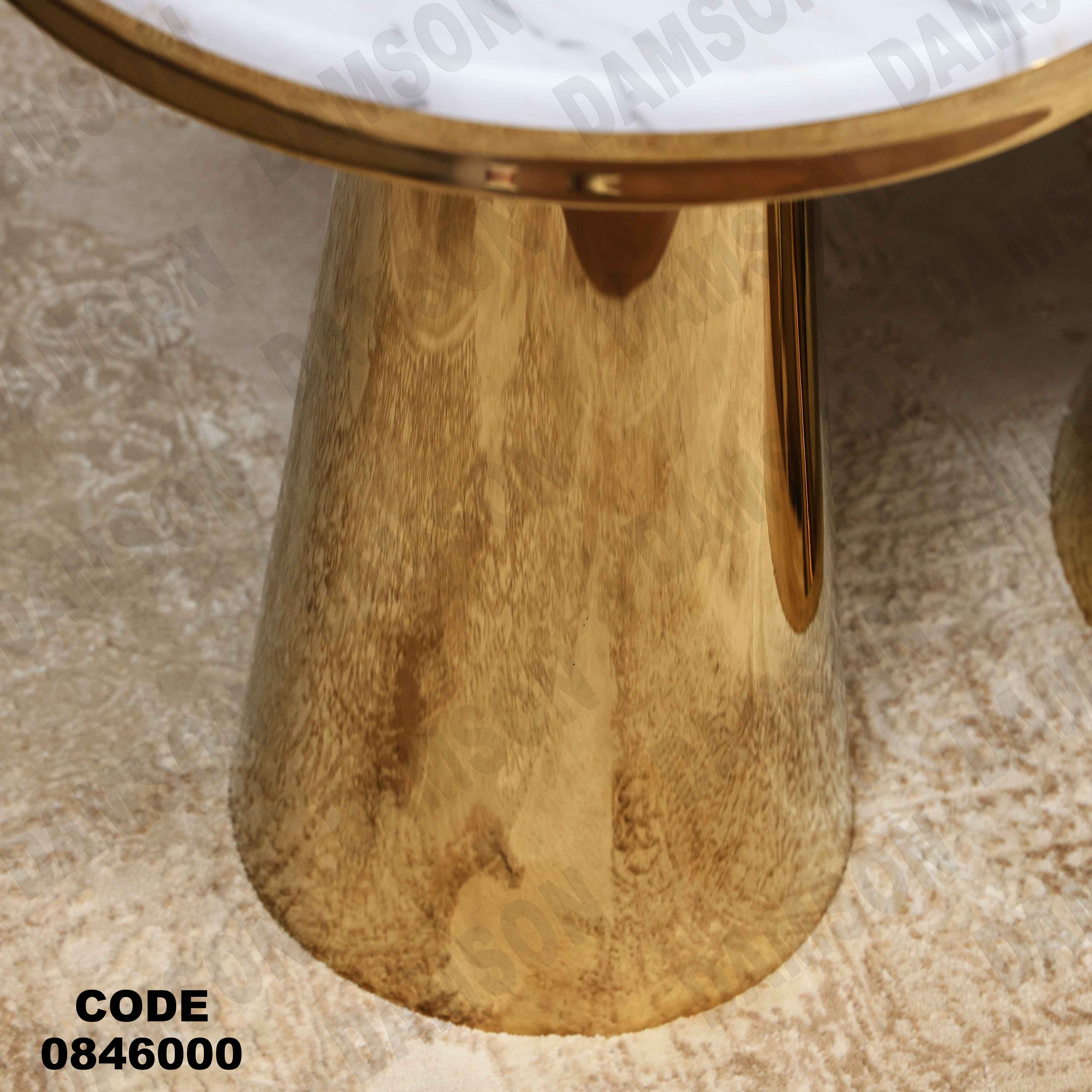 ترابيزه 460 دامسون للأثاث